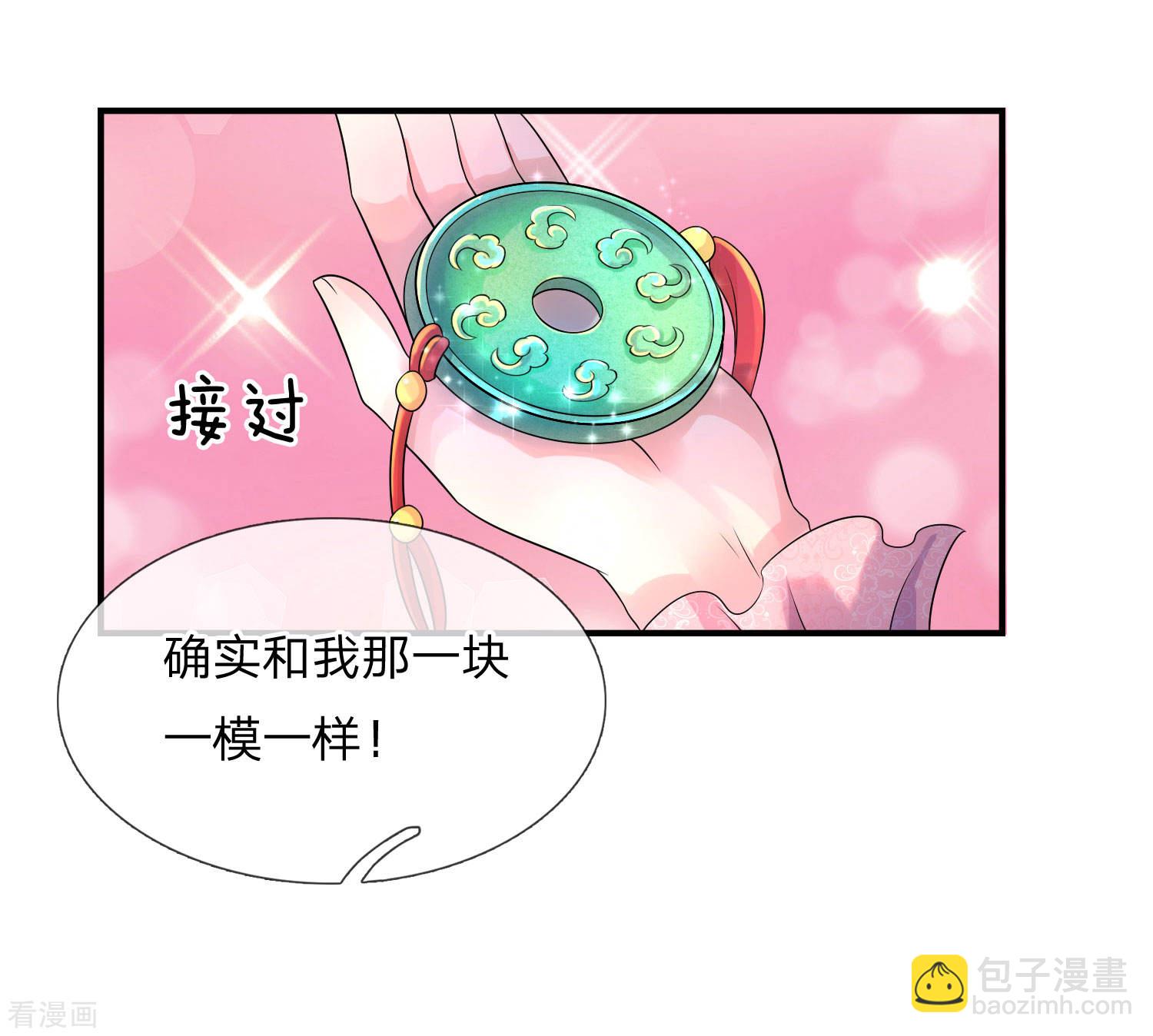 第64话 往事知多少-第64话