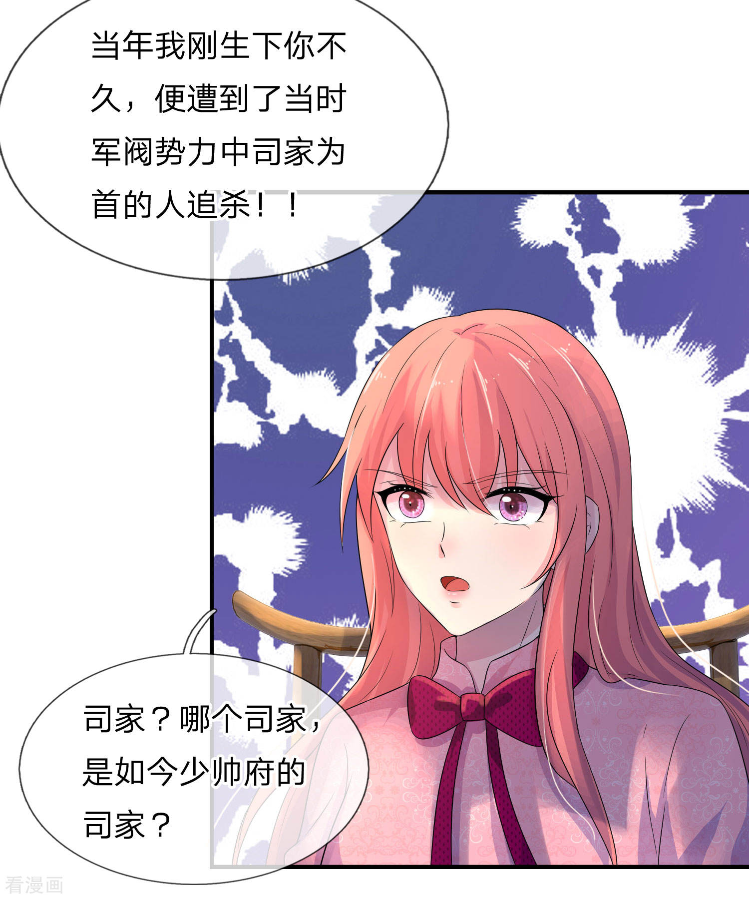 第64话 往事知多少-第64话