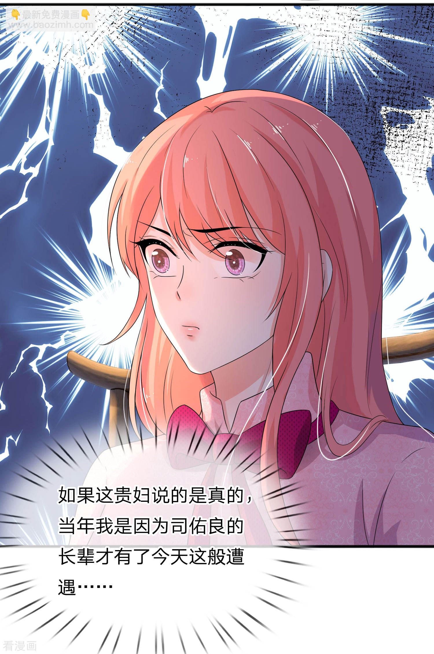 第64话 往事知多少-第64话