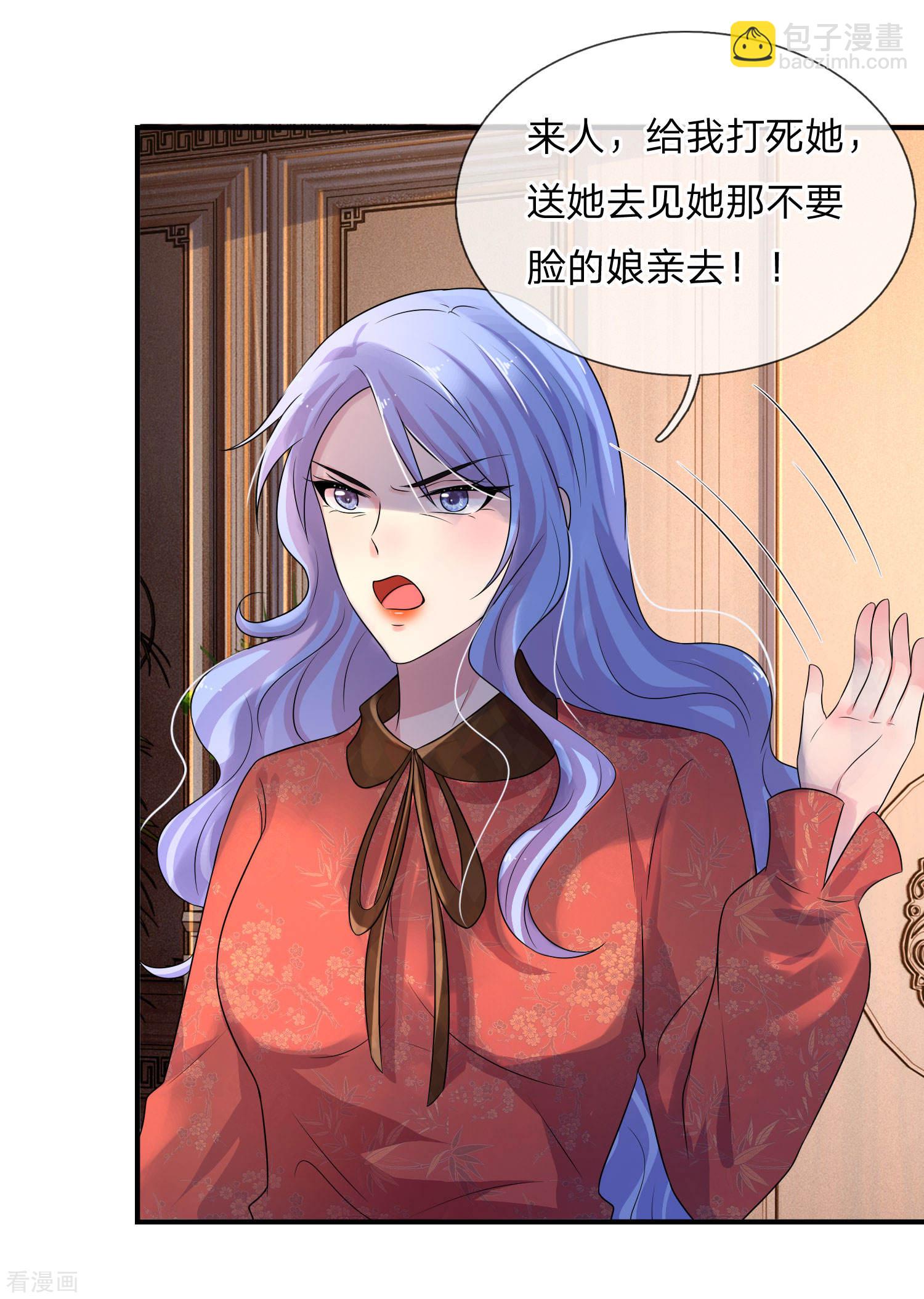 第64话 往事知多少-第64话