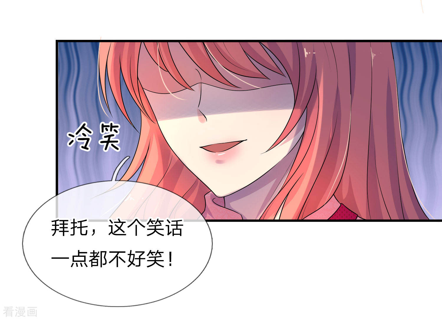 第64话 往事知多少-第64话