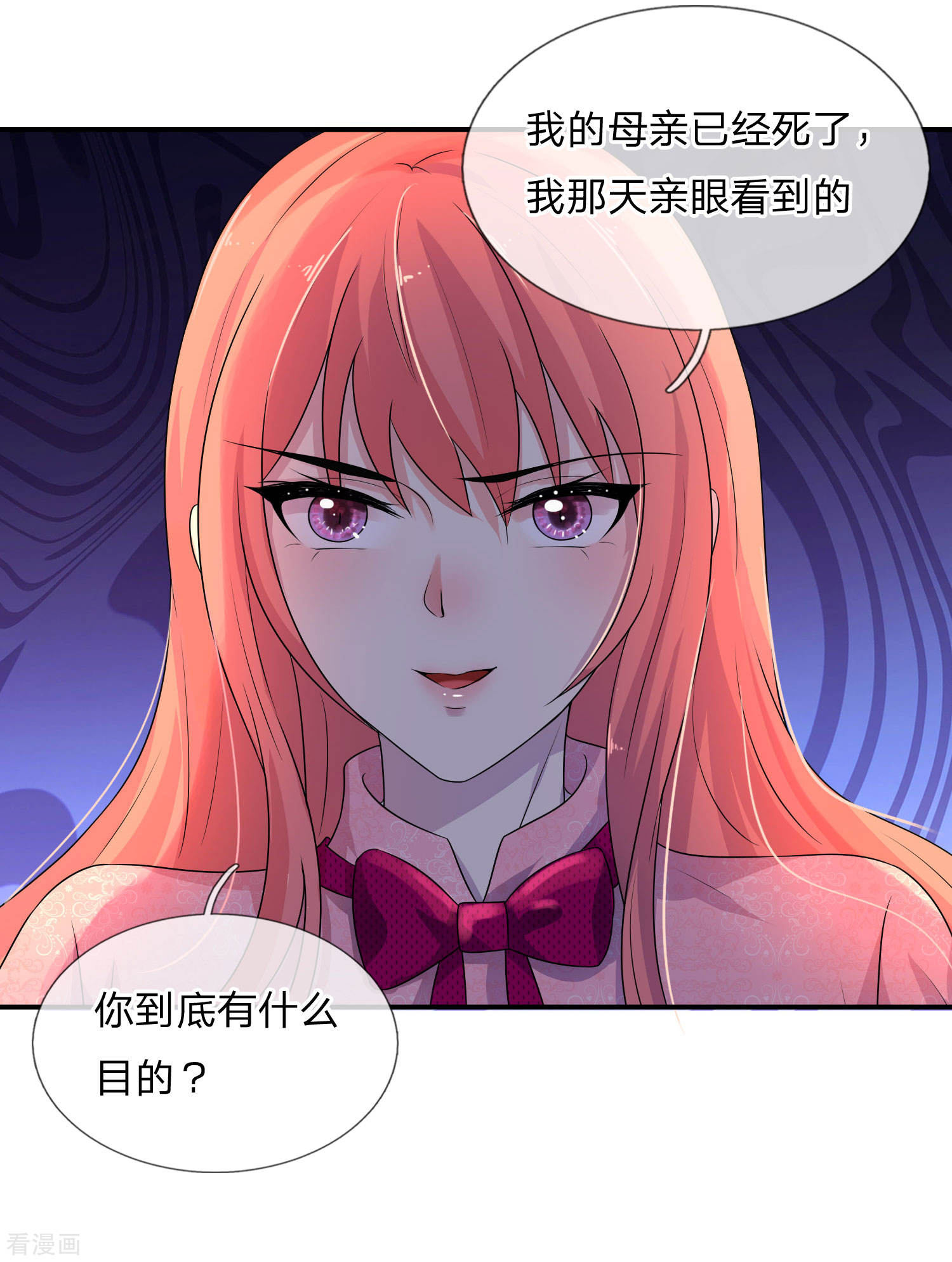 第64话 往事知多少-第64话