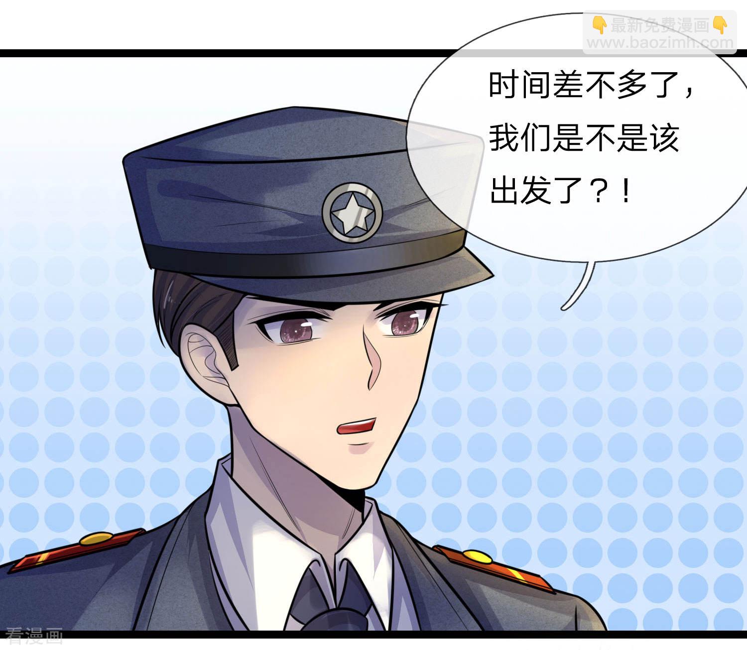 第66话 比翼连枝当日愿-第66话