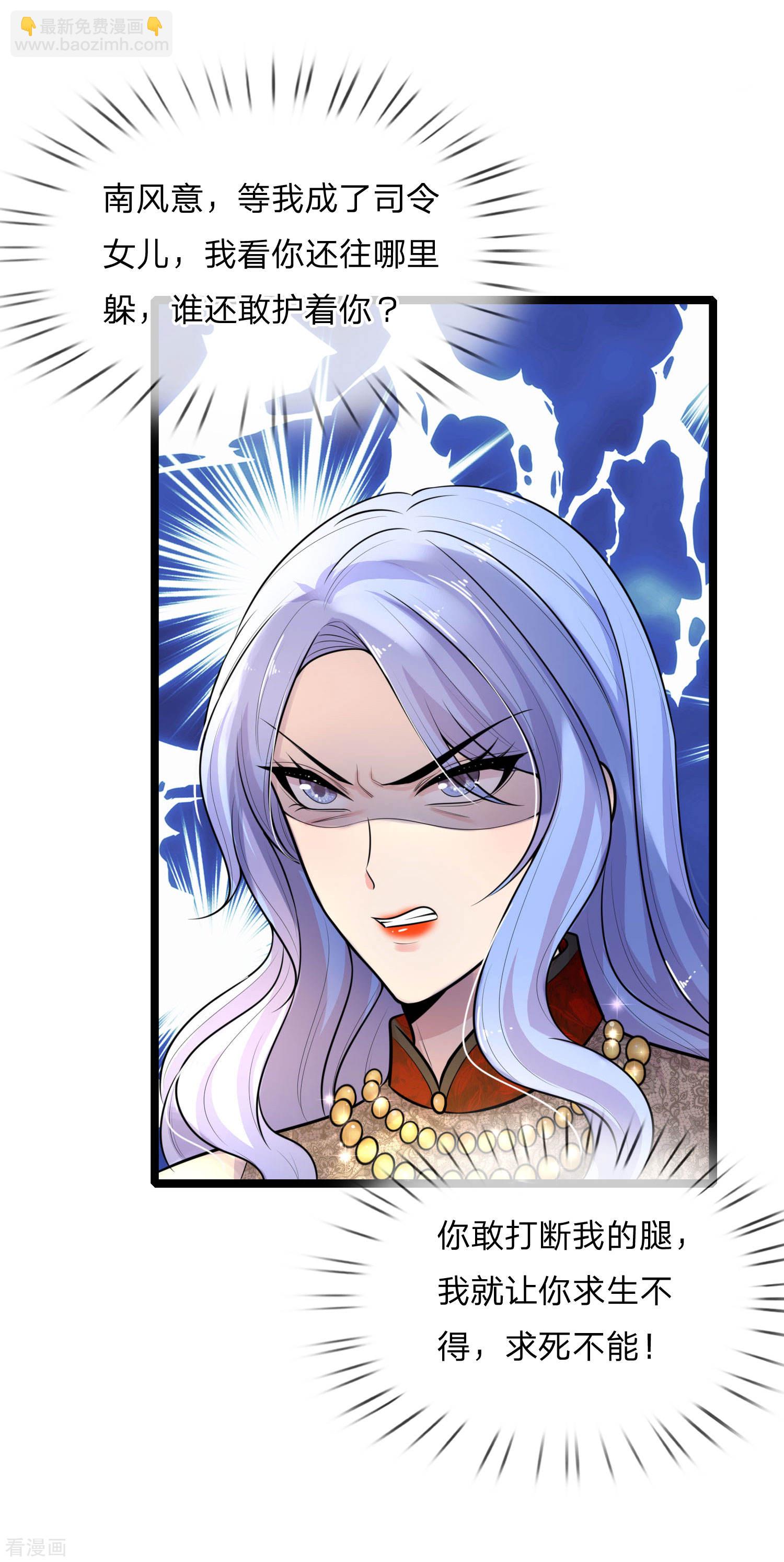 第66话 比翼连枝当日愿-第66话