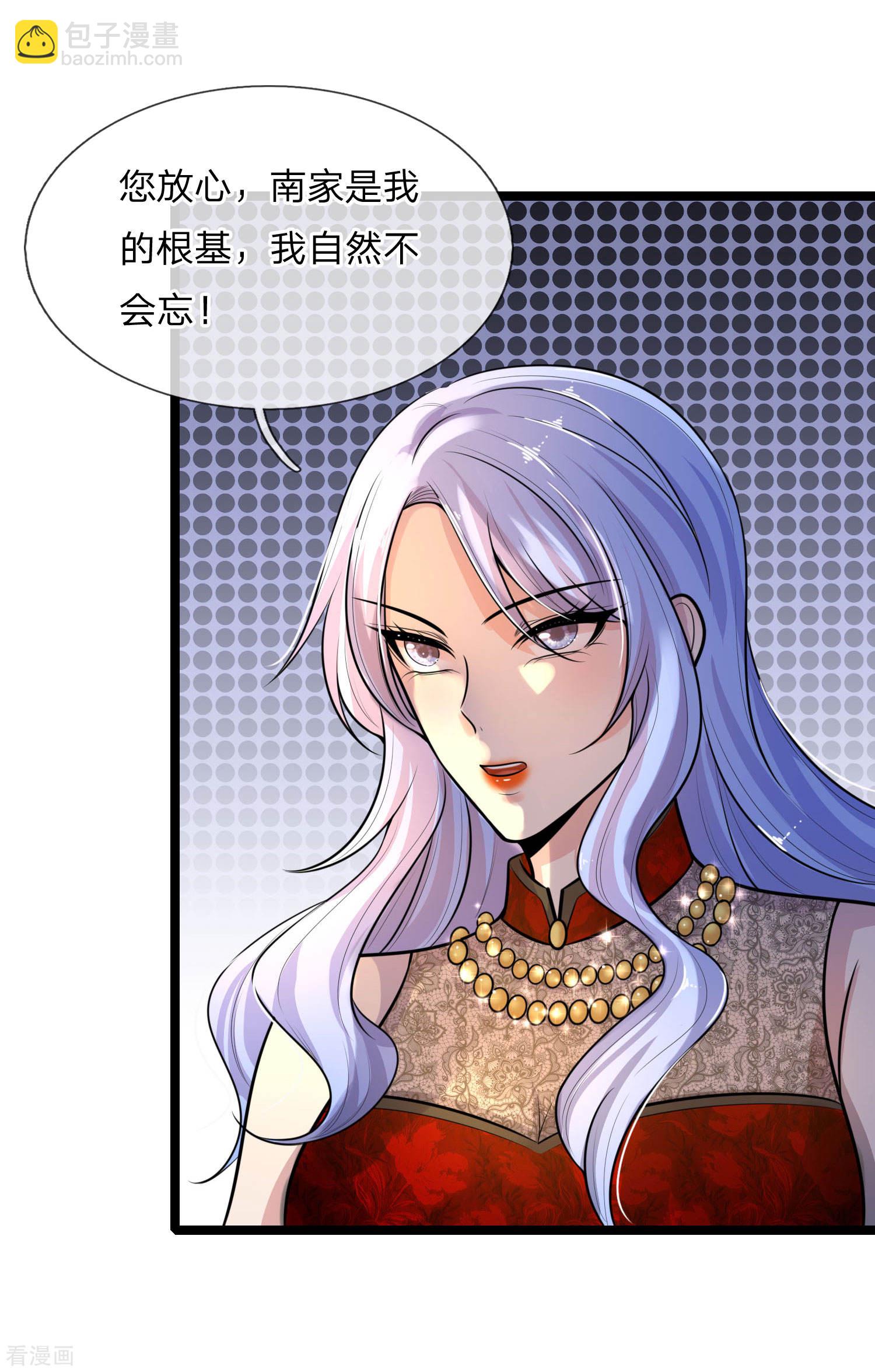 第66话 比翼连枝当日愿-第66话