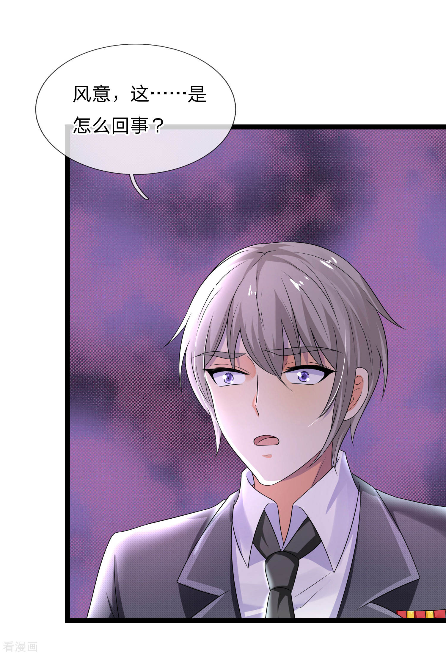 第66话 比翼连枝当日愿-第66话