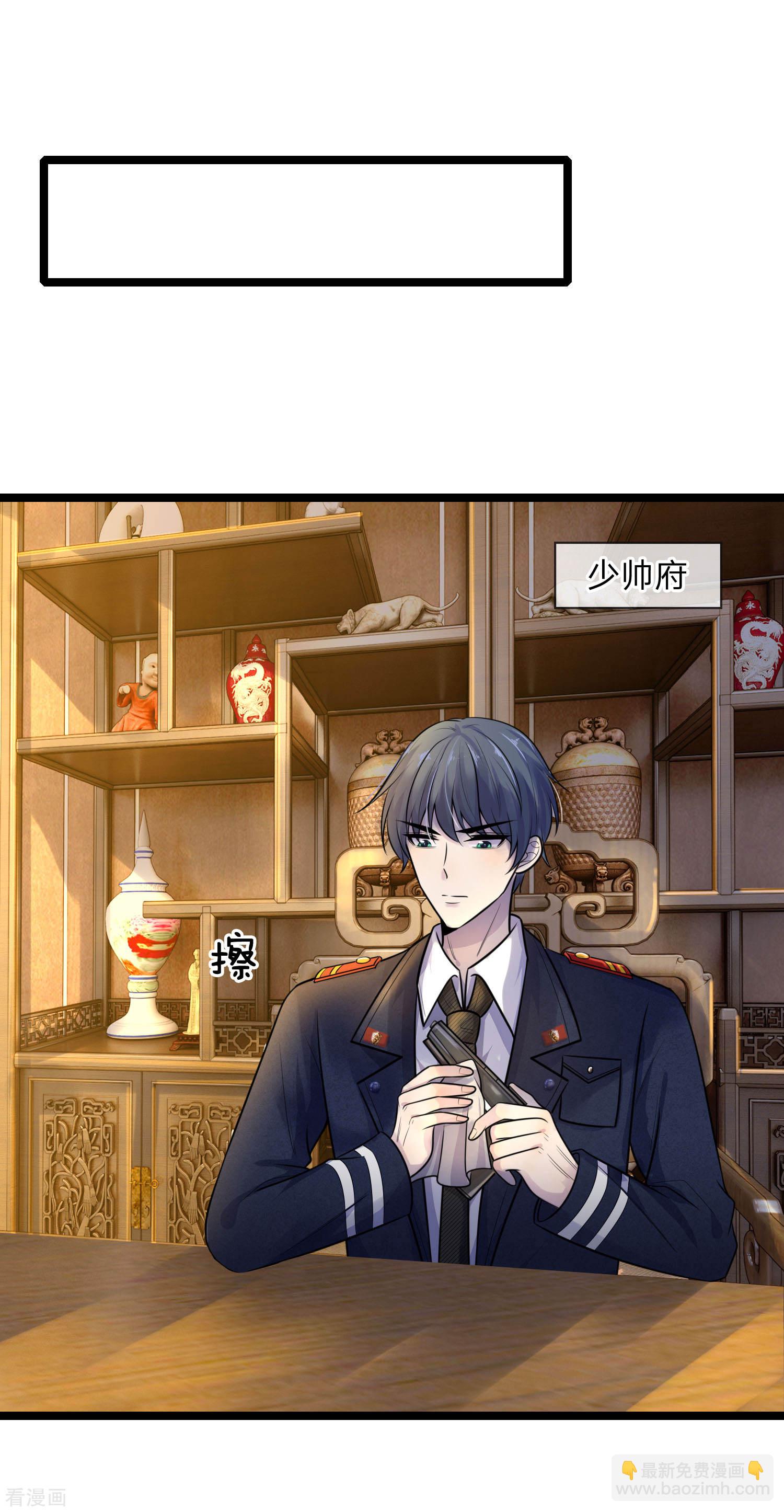 第66话 比翼连枝当日愿-第66话