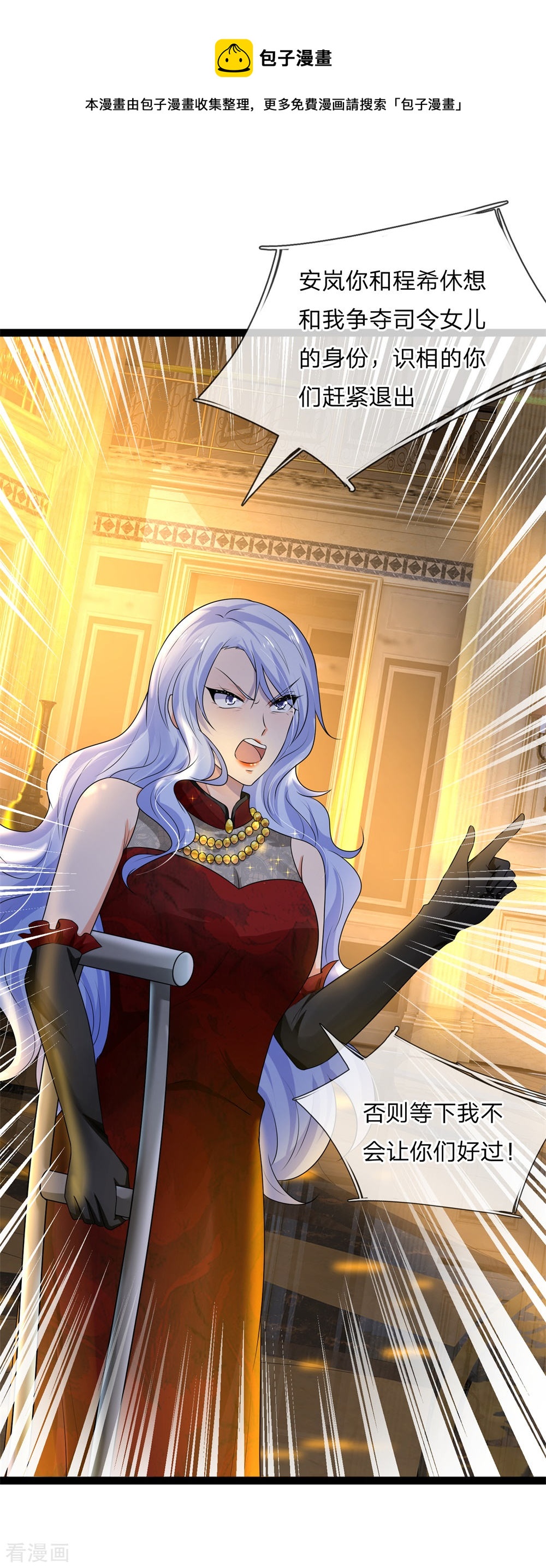 第68话 无情不似多情苦-第68话