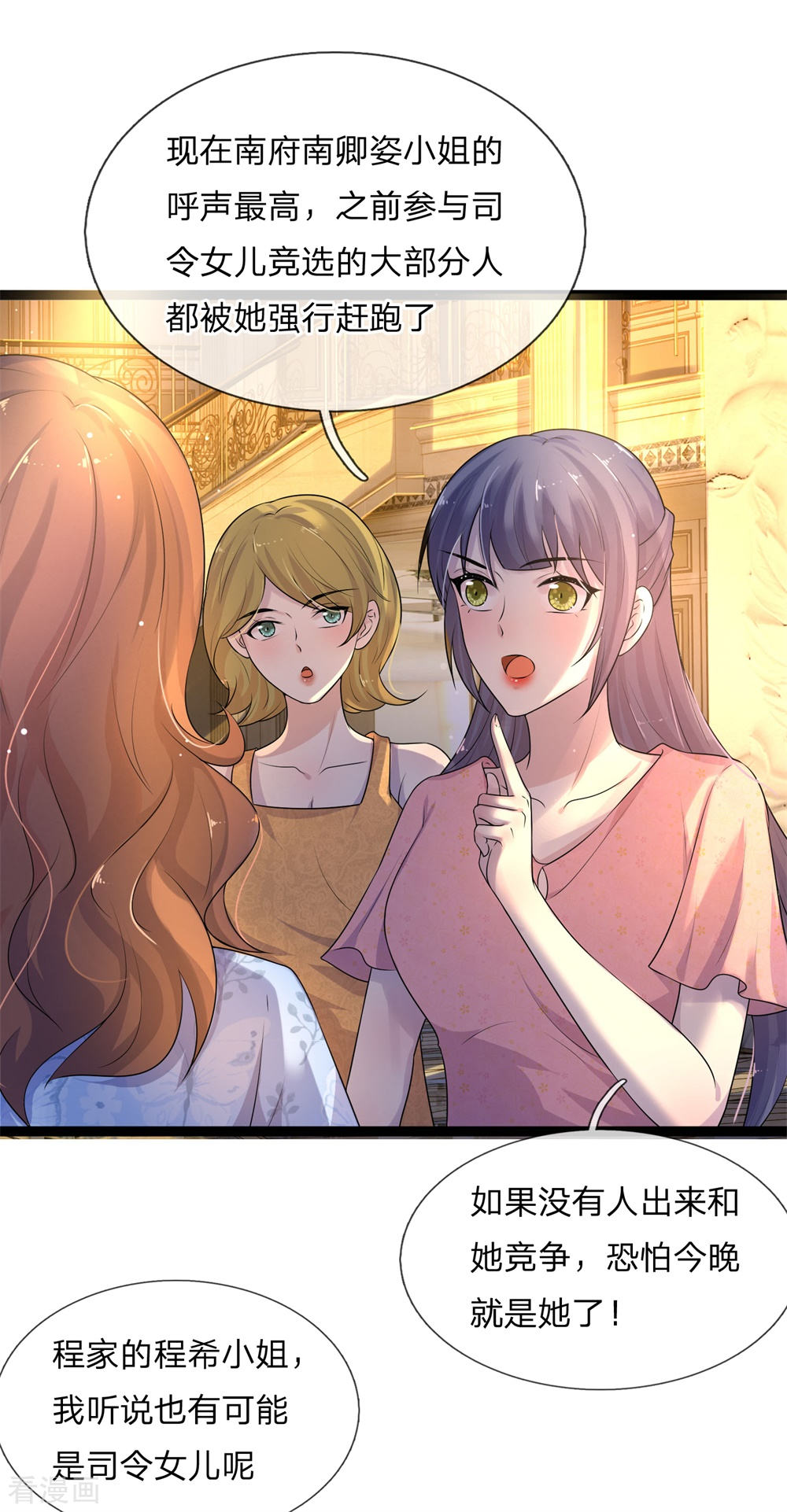 第68话 无情不似多情苦-第68话