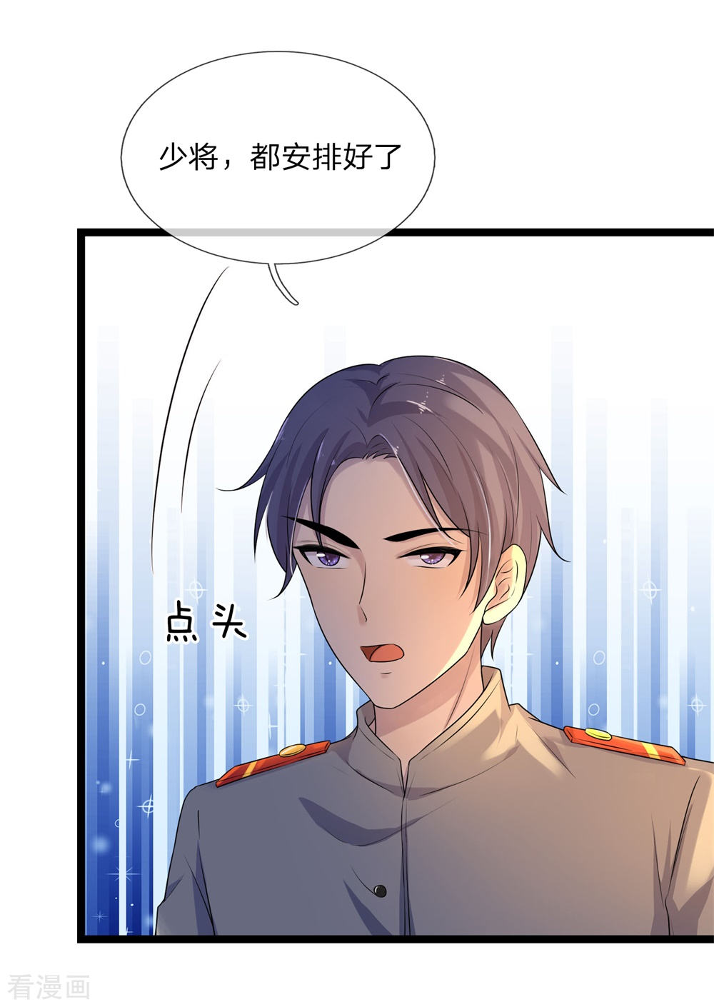 第68话 无情不似多情苦-第68话