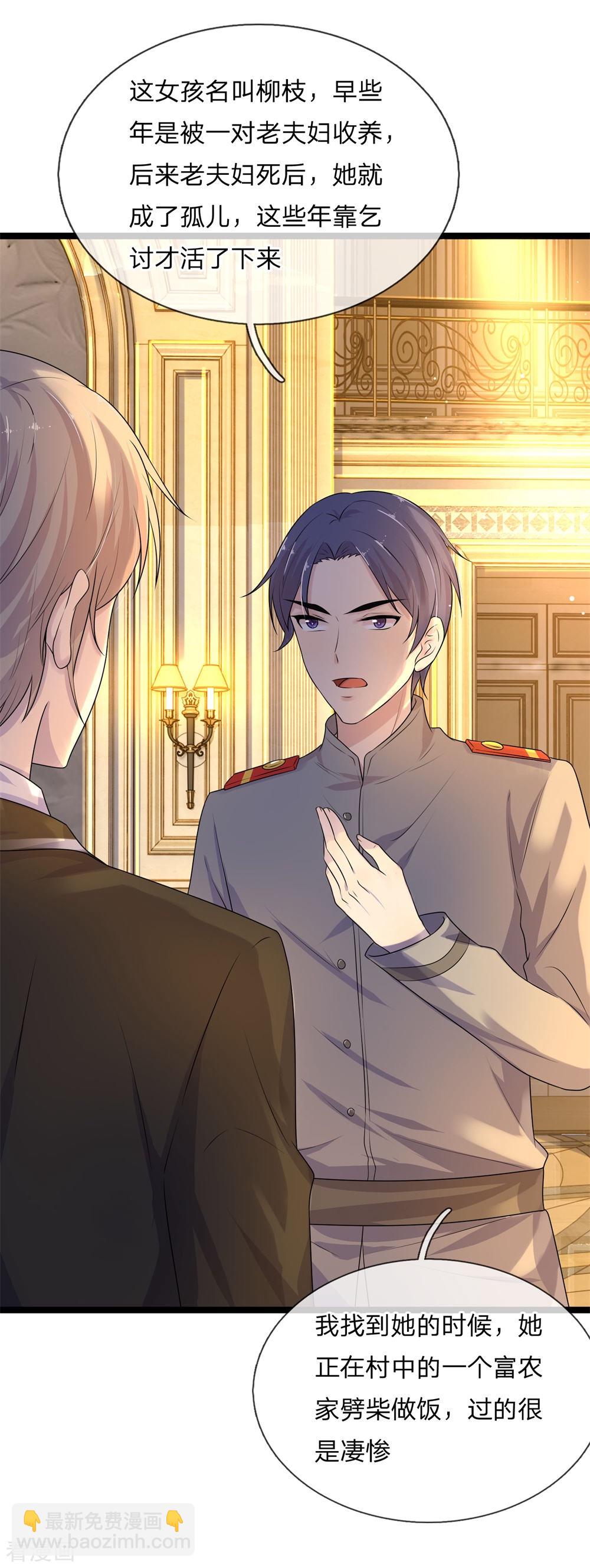 第68话 无情不似多情苦-第68话