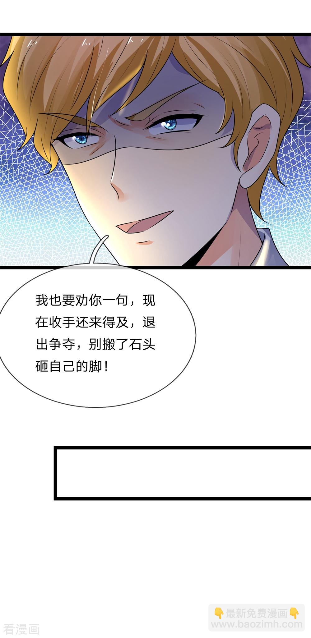 第68话 无情不似多情苦-第68话