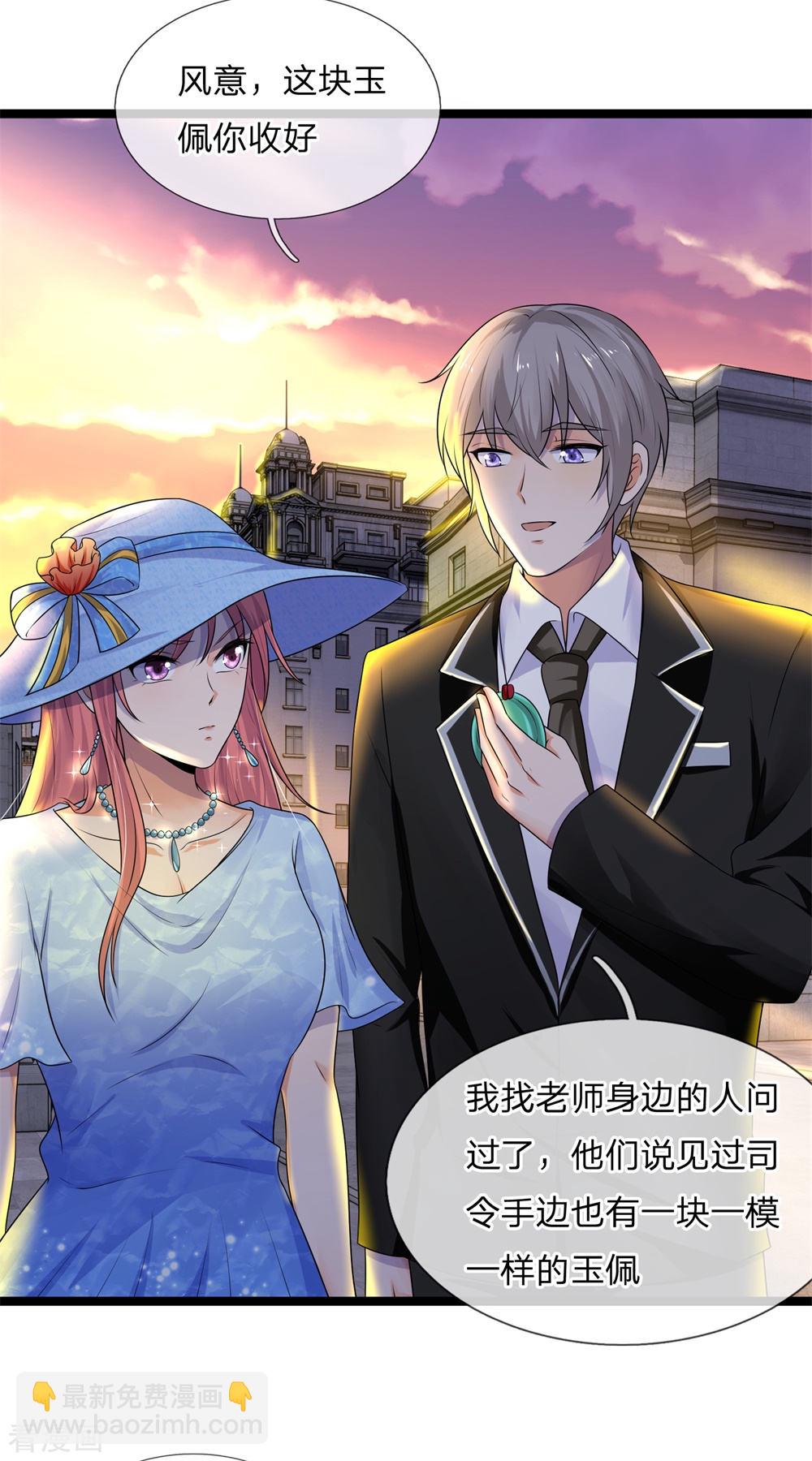 第68话 无情不似多情苦-第68话