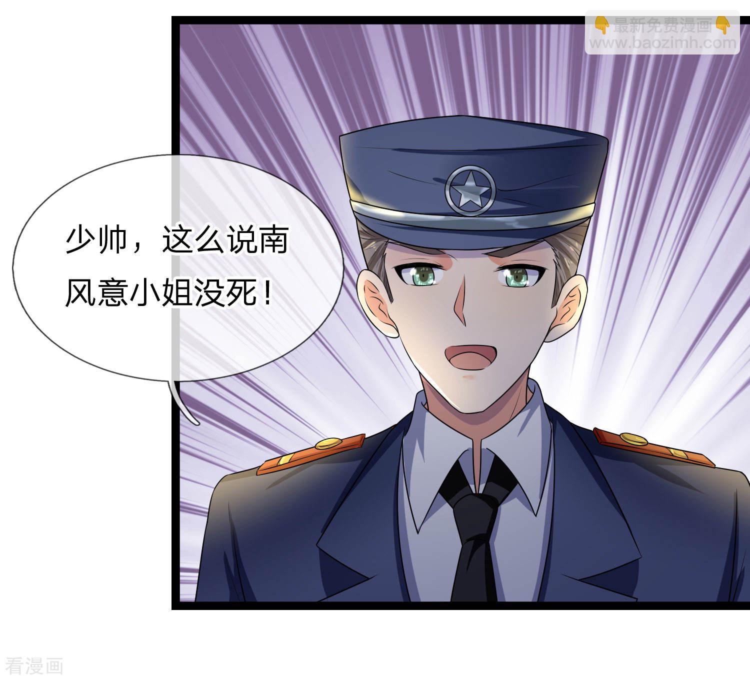 第70话 可堪逢处更难留-第70话