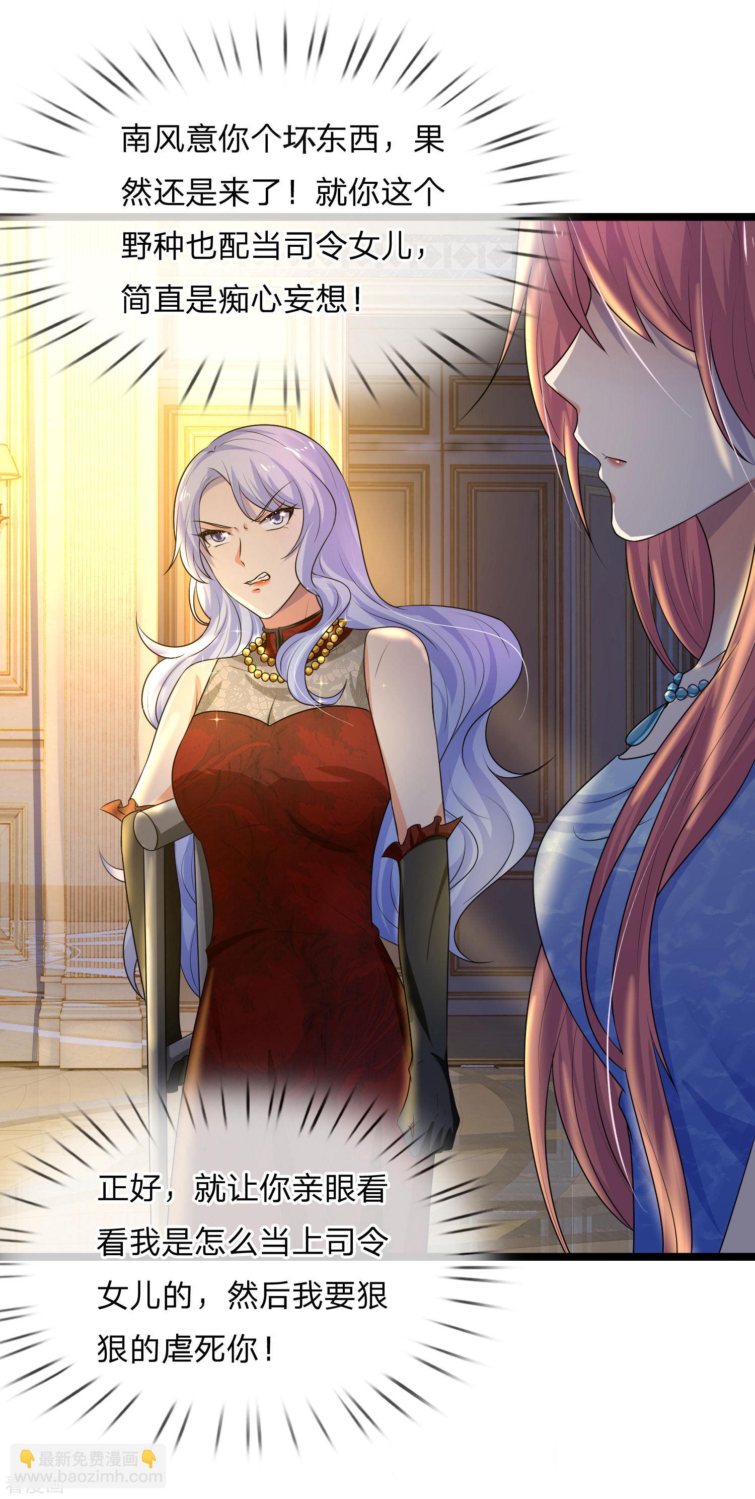 第70话 可堪逢处更难留-第70话