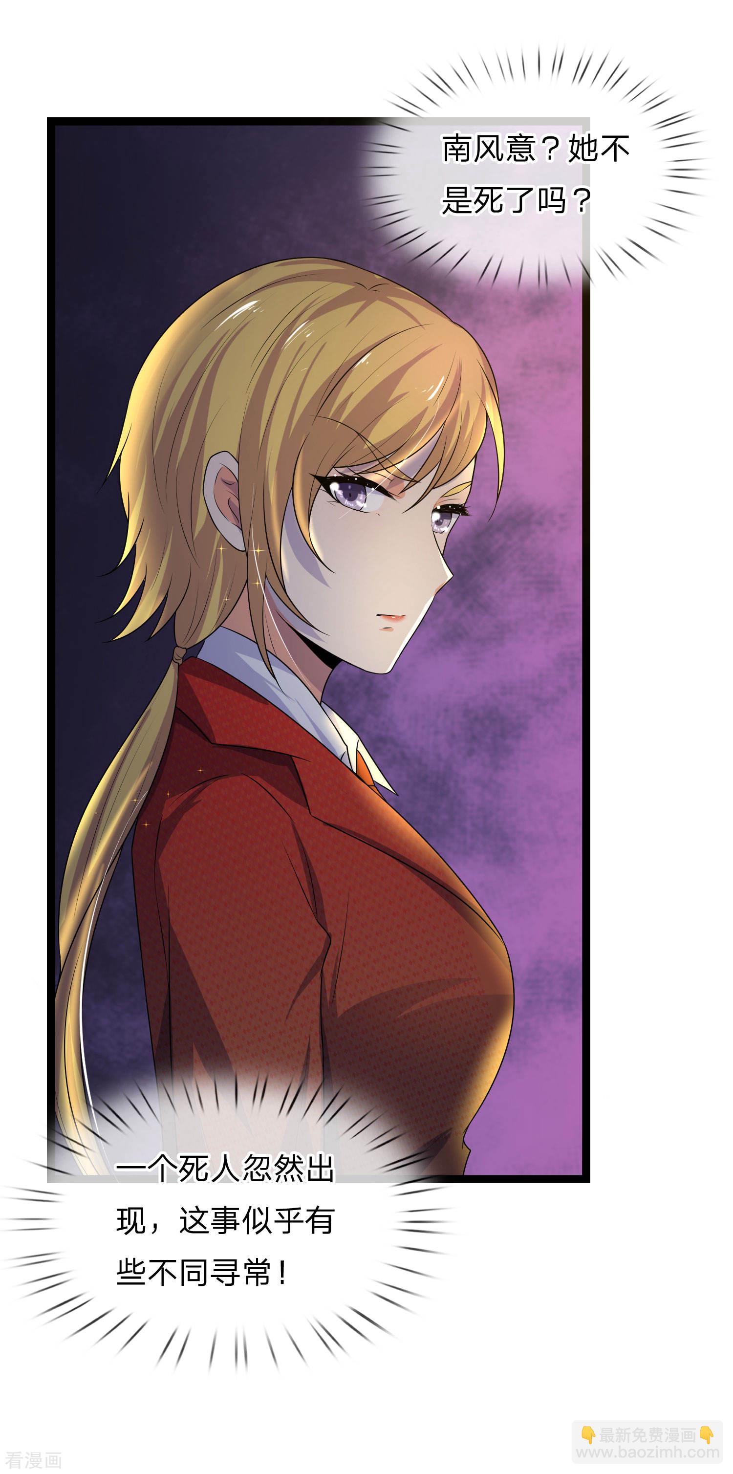 第70话 可堪逢处更难留-第70话