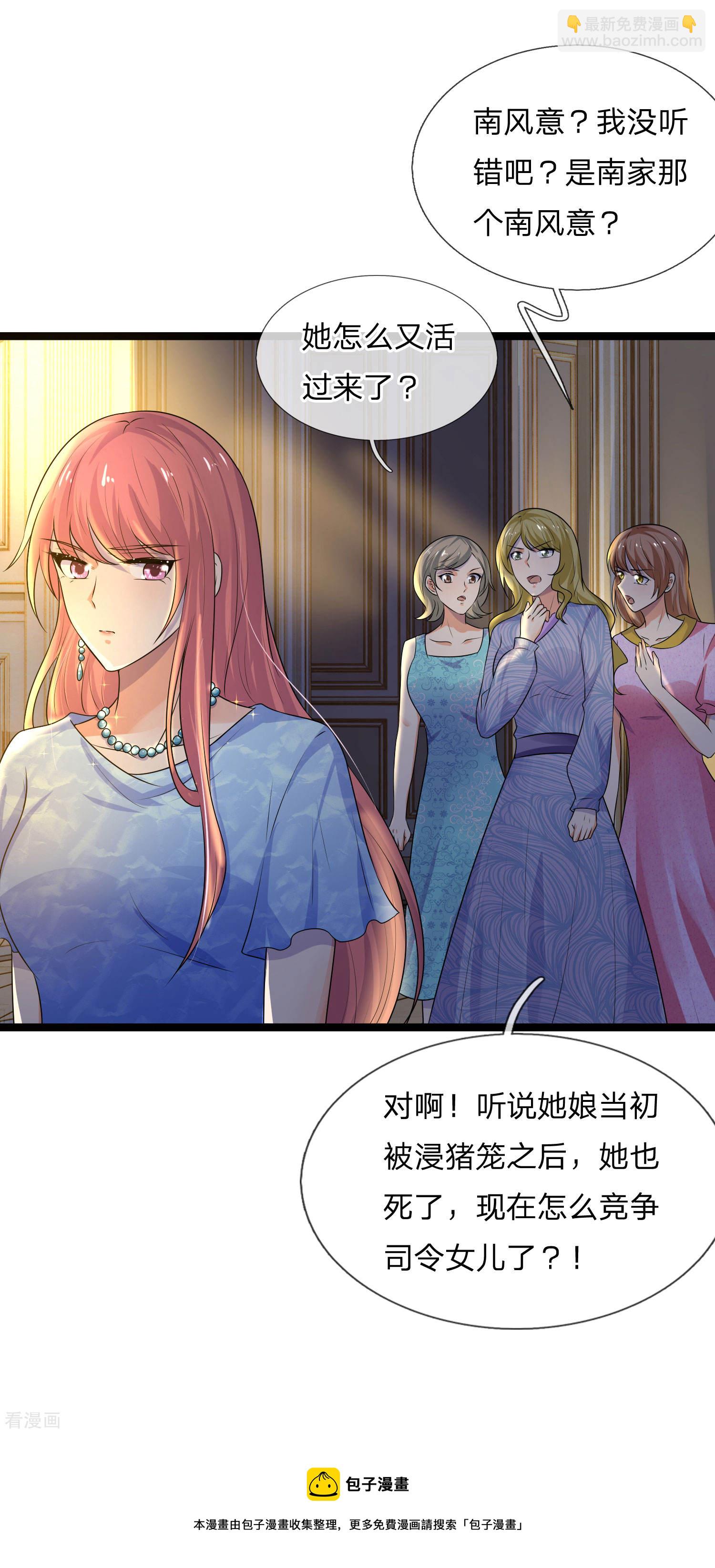 第70话 可堪逢处更难留-第70话