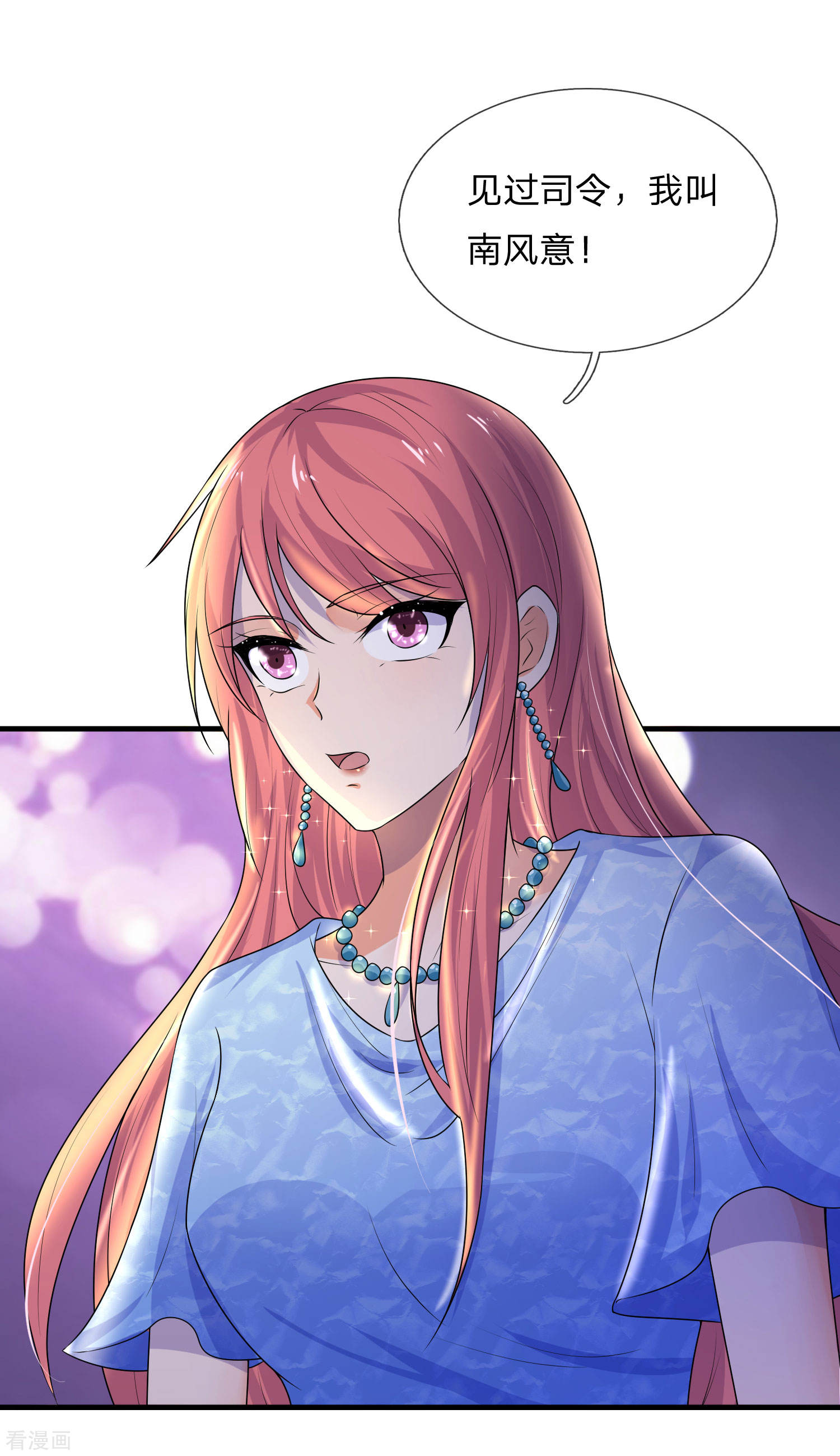 第70话 可堪逢处更难留-第70话