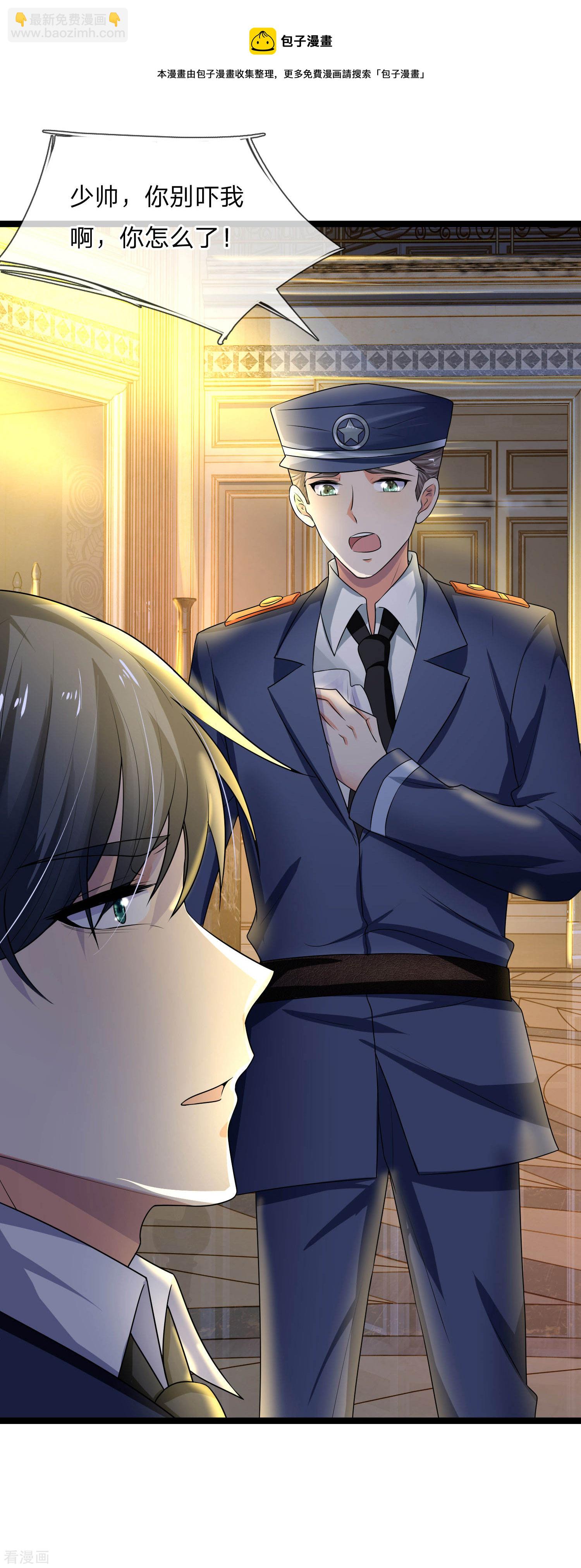 第70话 可堪逢处更难留-第70话