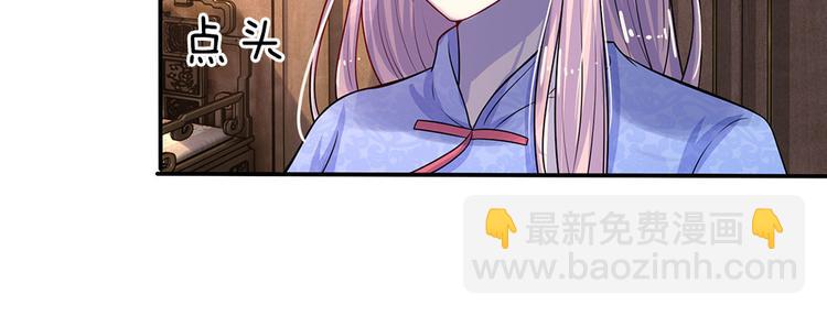 第8话 谁是人间相思客-第8话