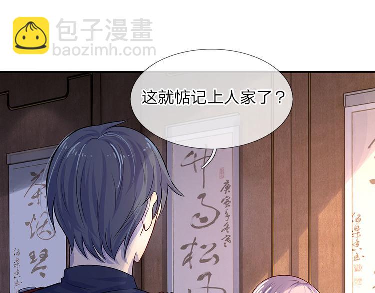 第8话 谁是人间相思客-第8话