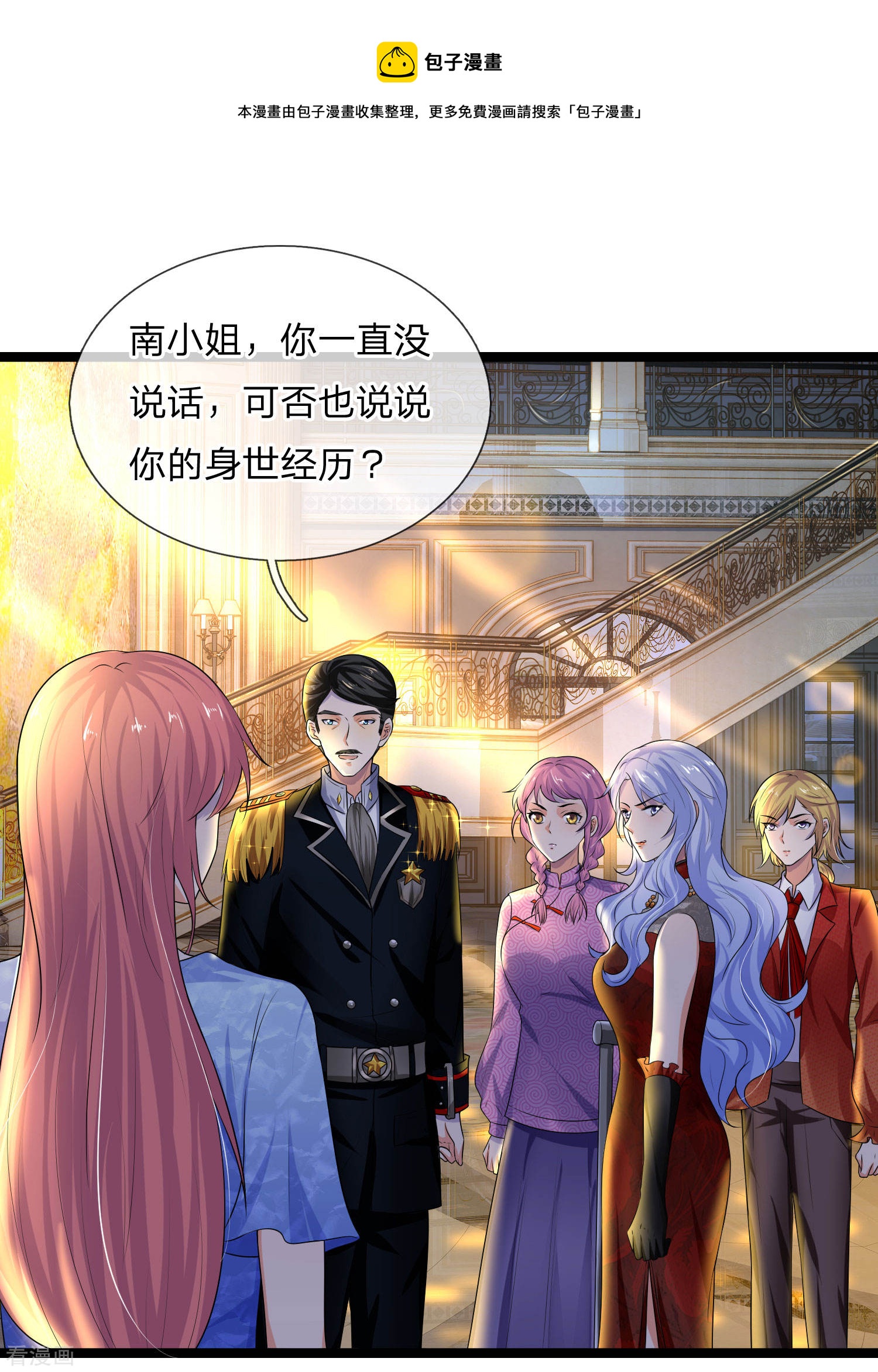 第72话 聒碎乡心梦不成-第72话