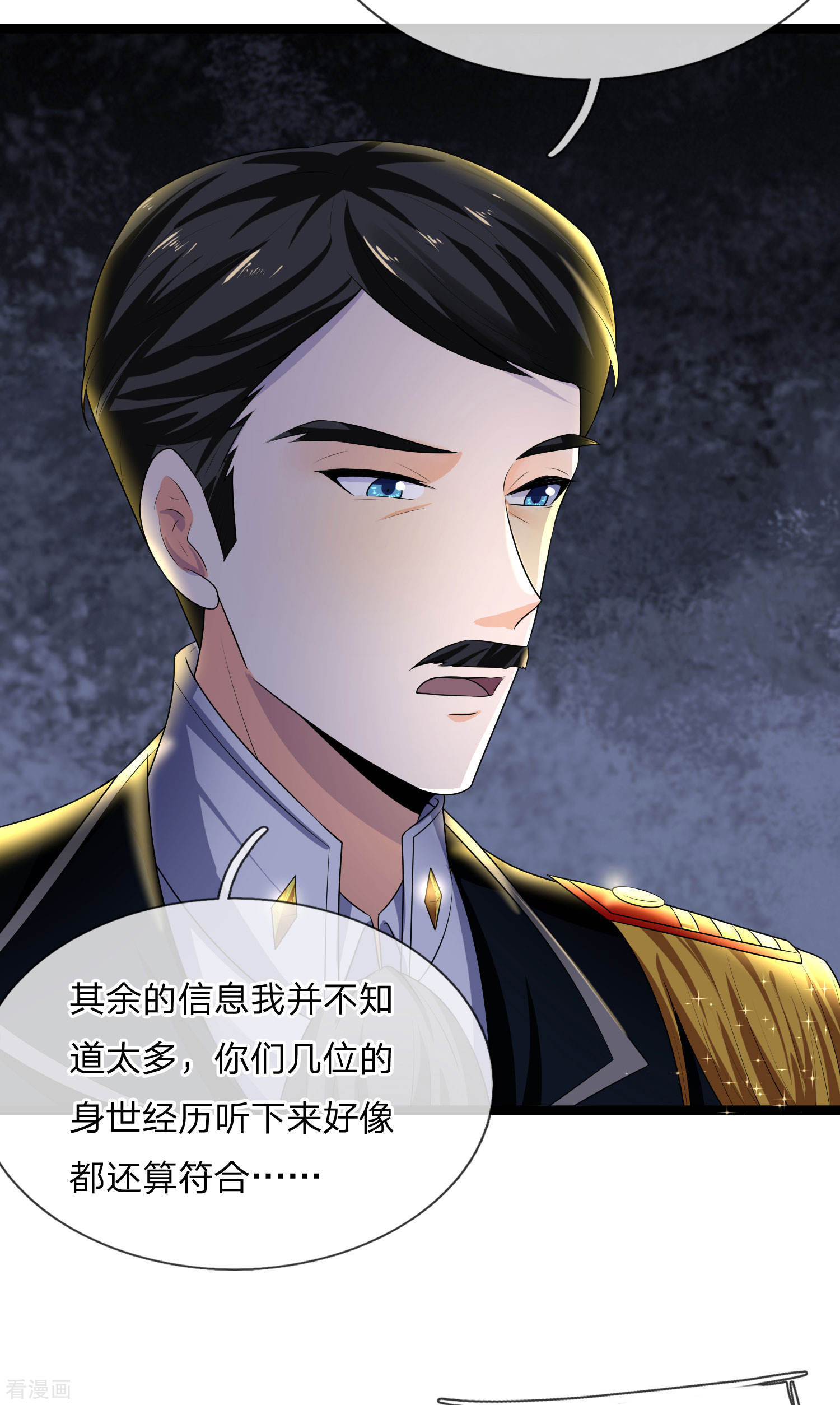 第72话 聒碎乡心梦不成-第72话