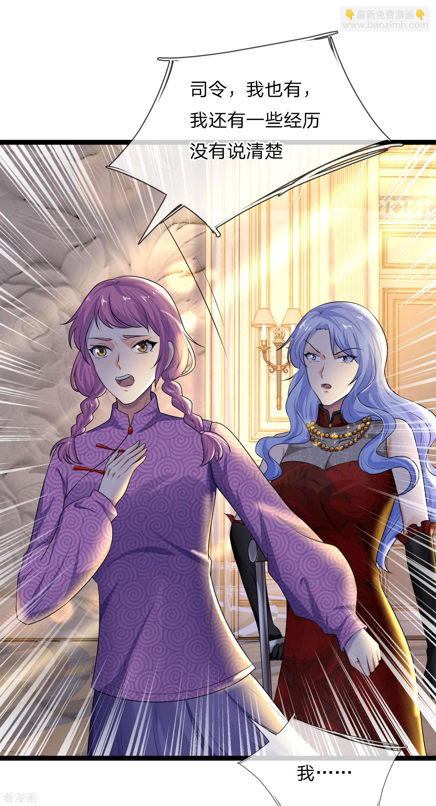 第72话 聒碎乡心梦不成-第72话