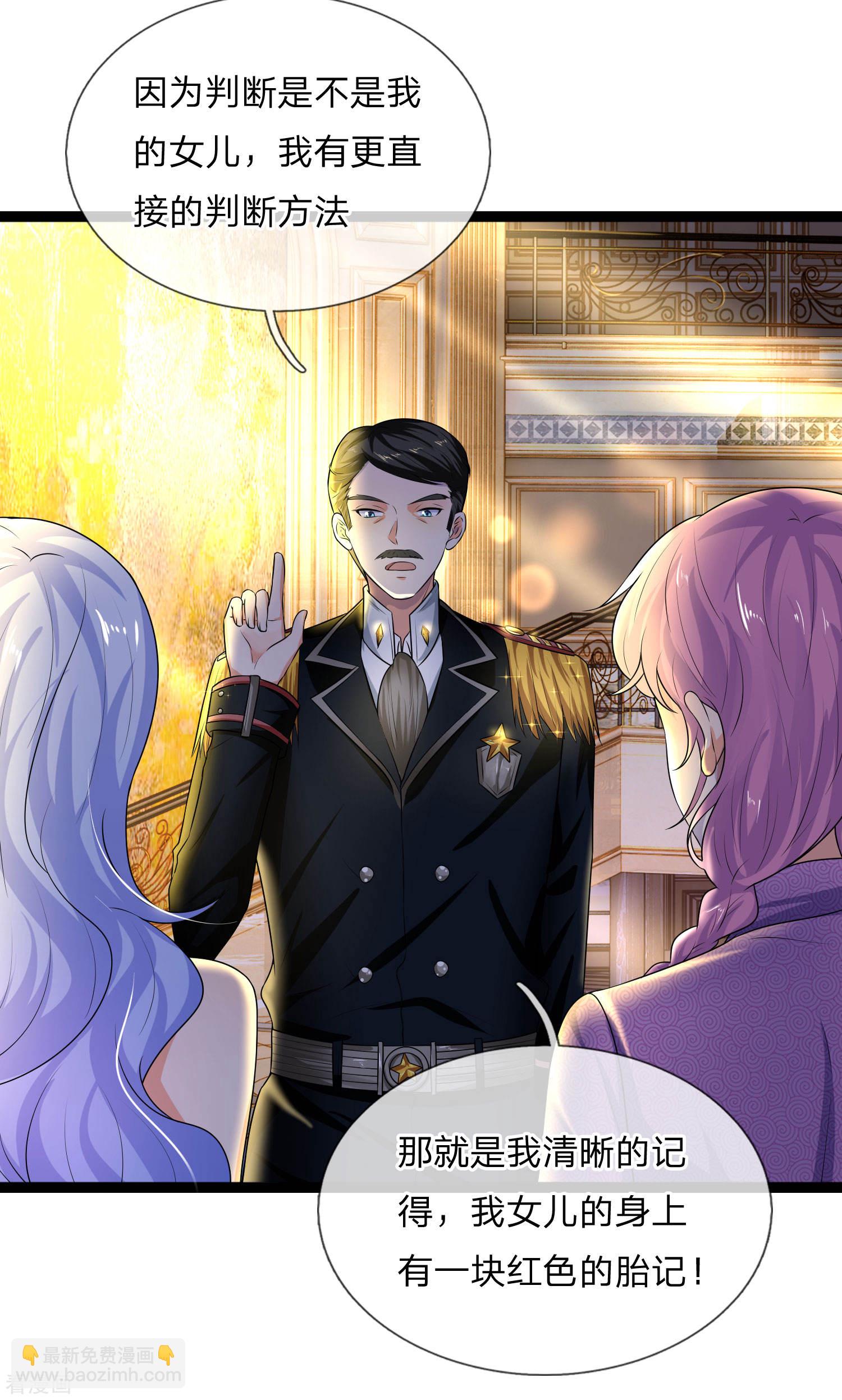 第72话 聒碎乡心梦不成-第72话