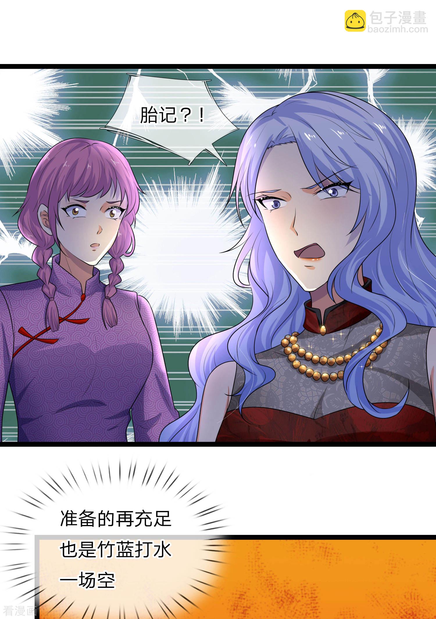 第72话 聒碎乡心梦不成-第72话