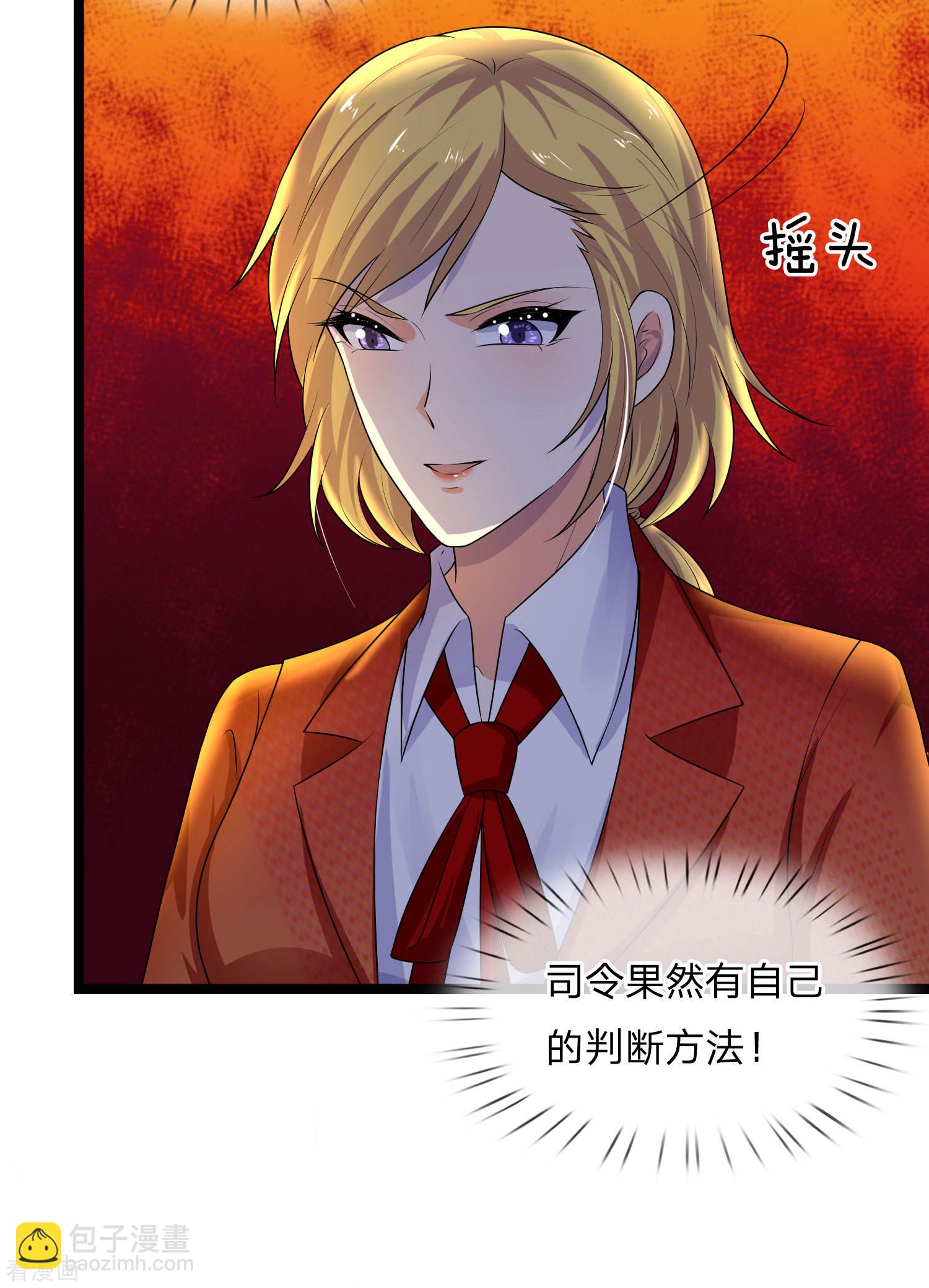 第72话 聒碎乡心梦不成-第72话