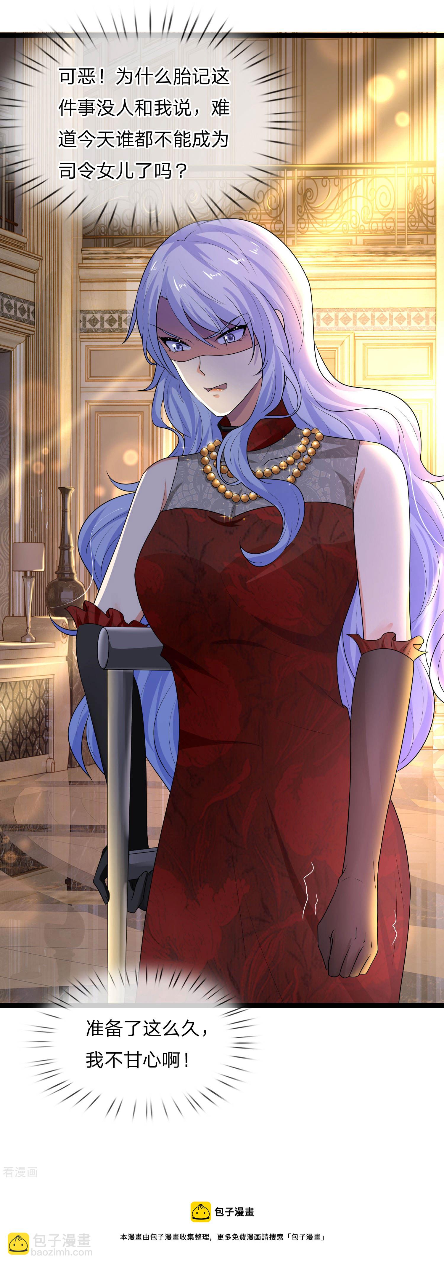 第72话 聒碎乡心梦不成-第72话