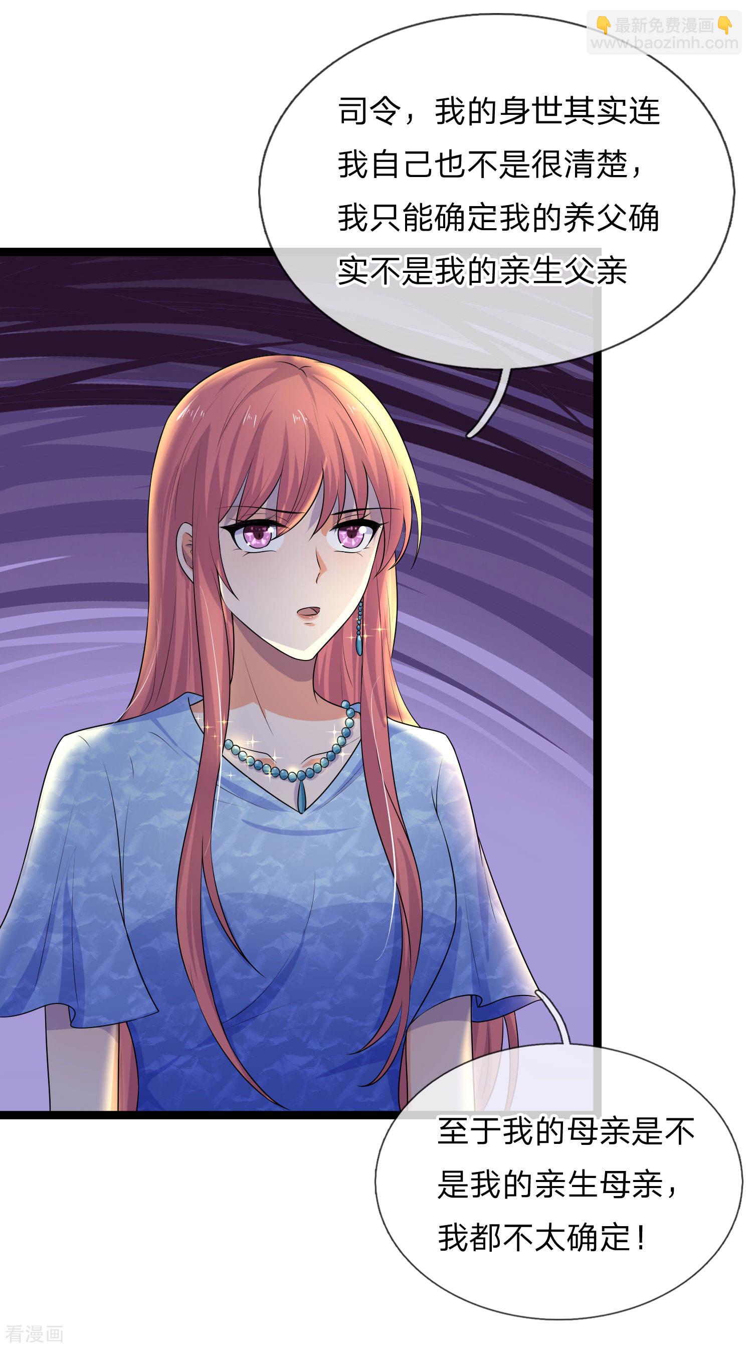 第72话 聒碎乡心梦不成-第72话