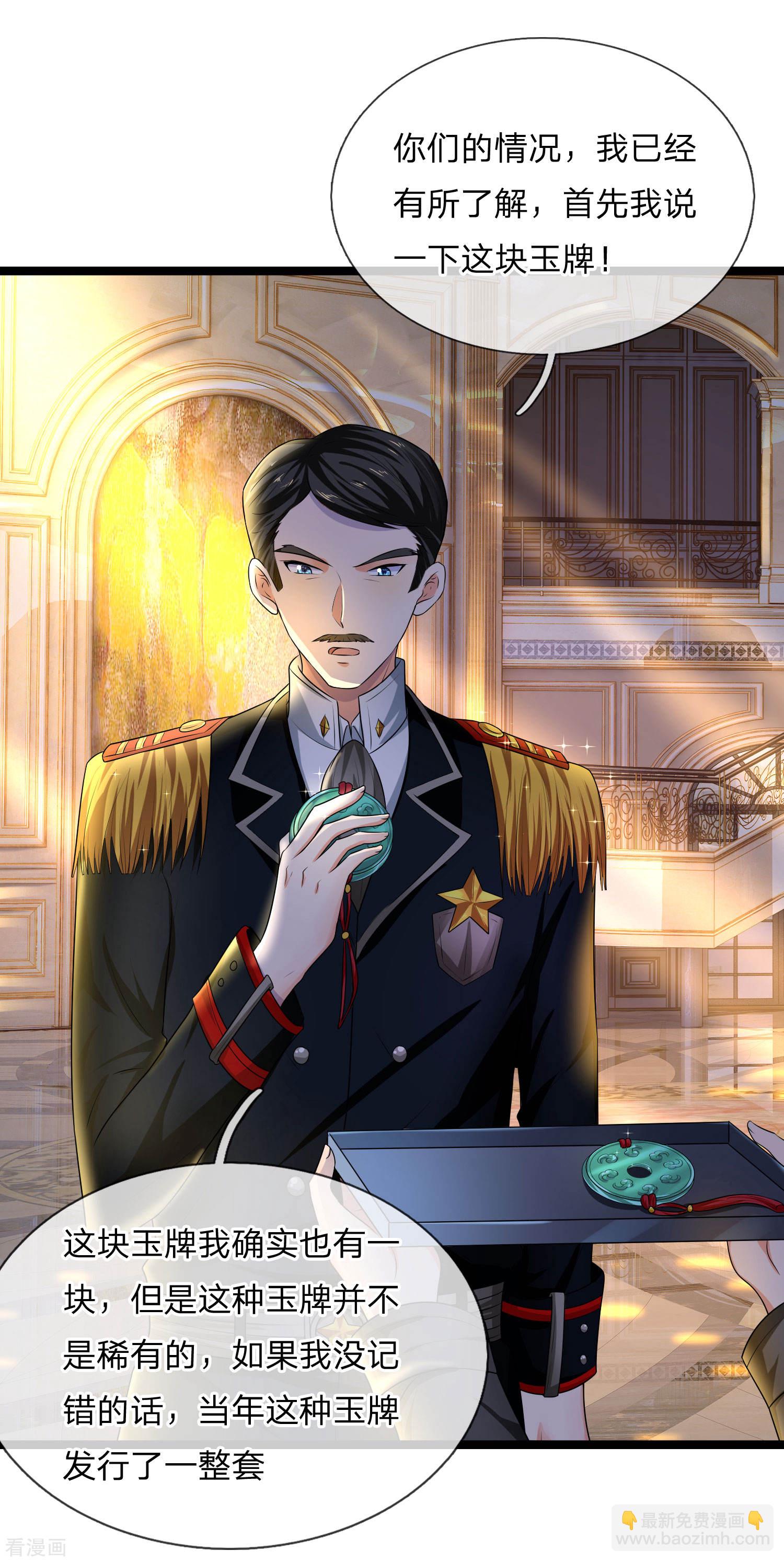 第72话 聒碎乡心梦不成-第72话