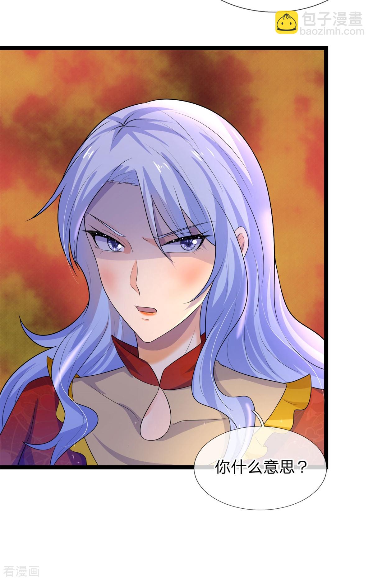 第74话 喜思其与，怒思其夺-第74话