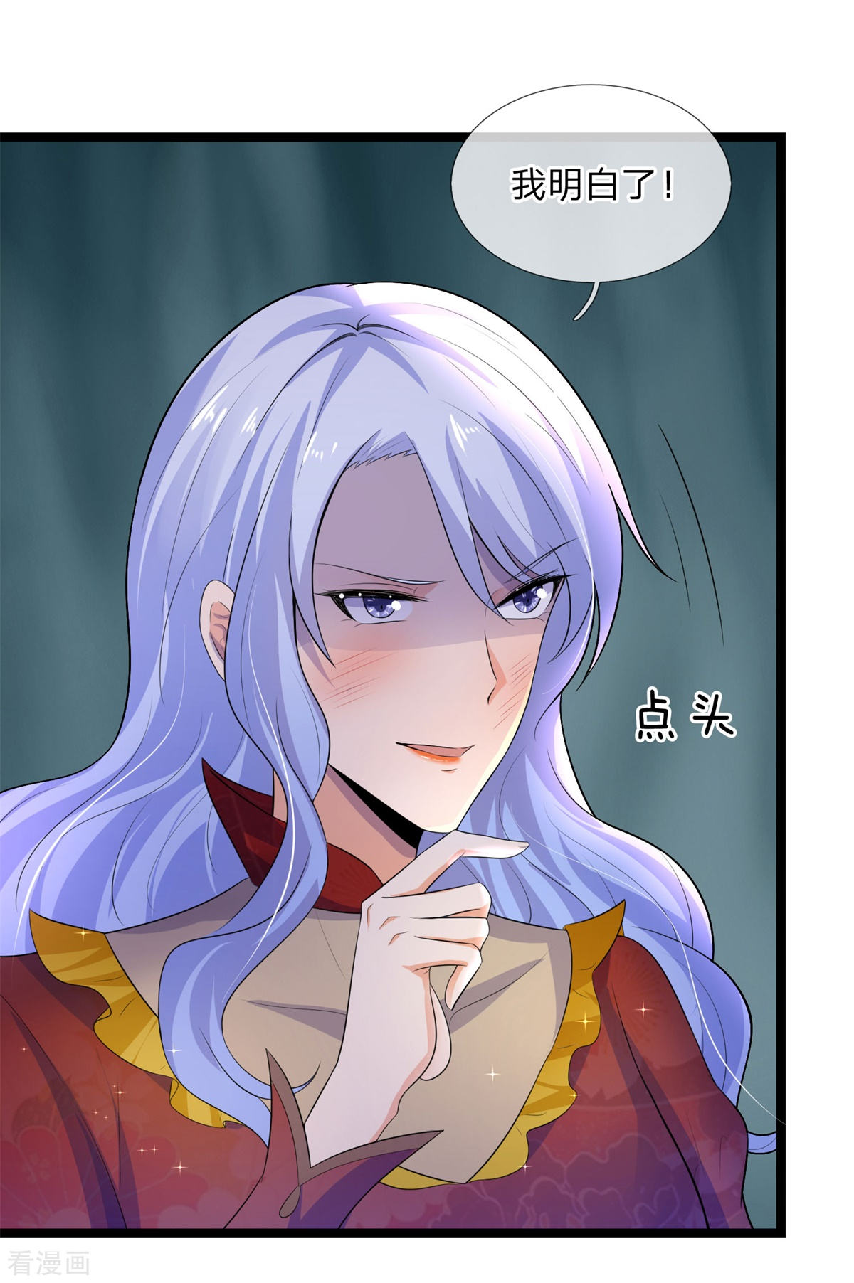 第74话 喜思其与，怒思其夺-第74话