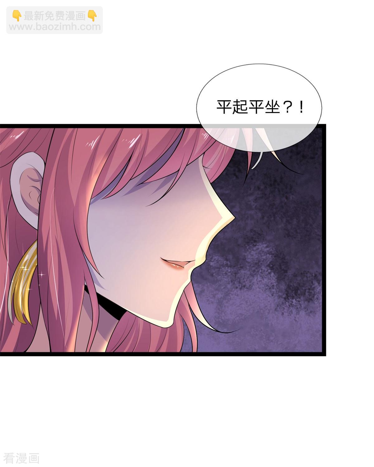 第74话 喜思其与，怒思其夺-第74话