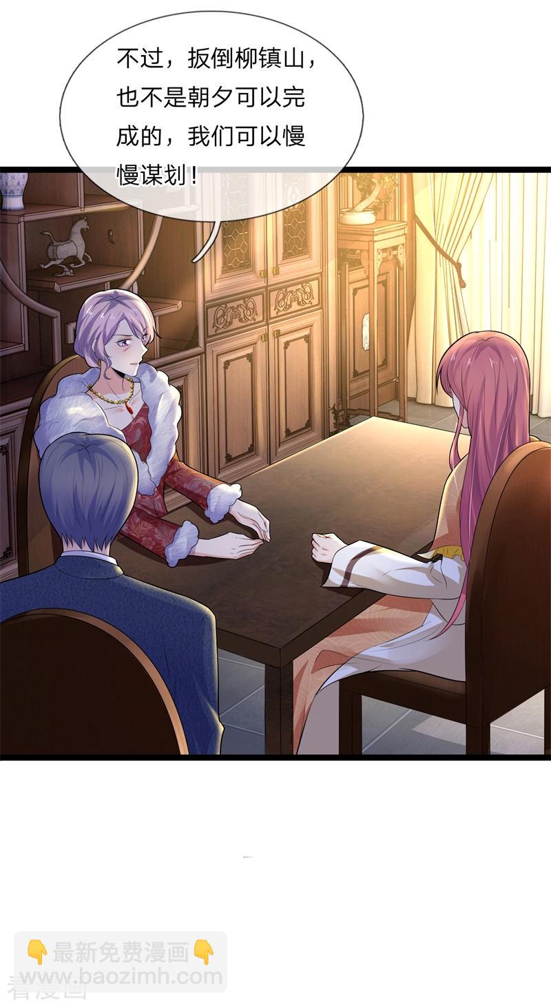 第76话 却道故人心易变-第76话