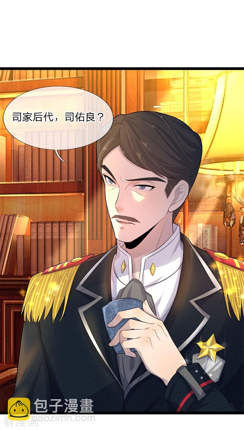 第76话 却道故人心易变-第76话