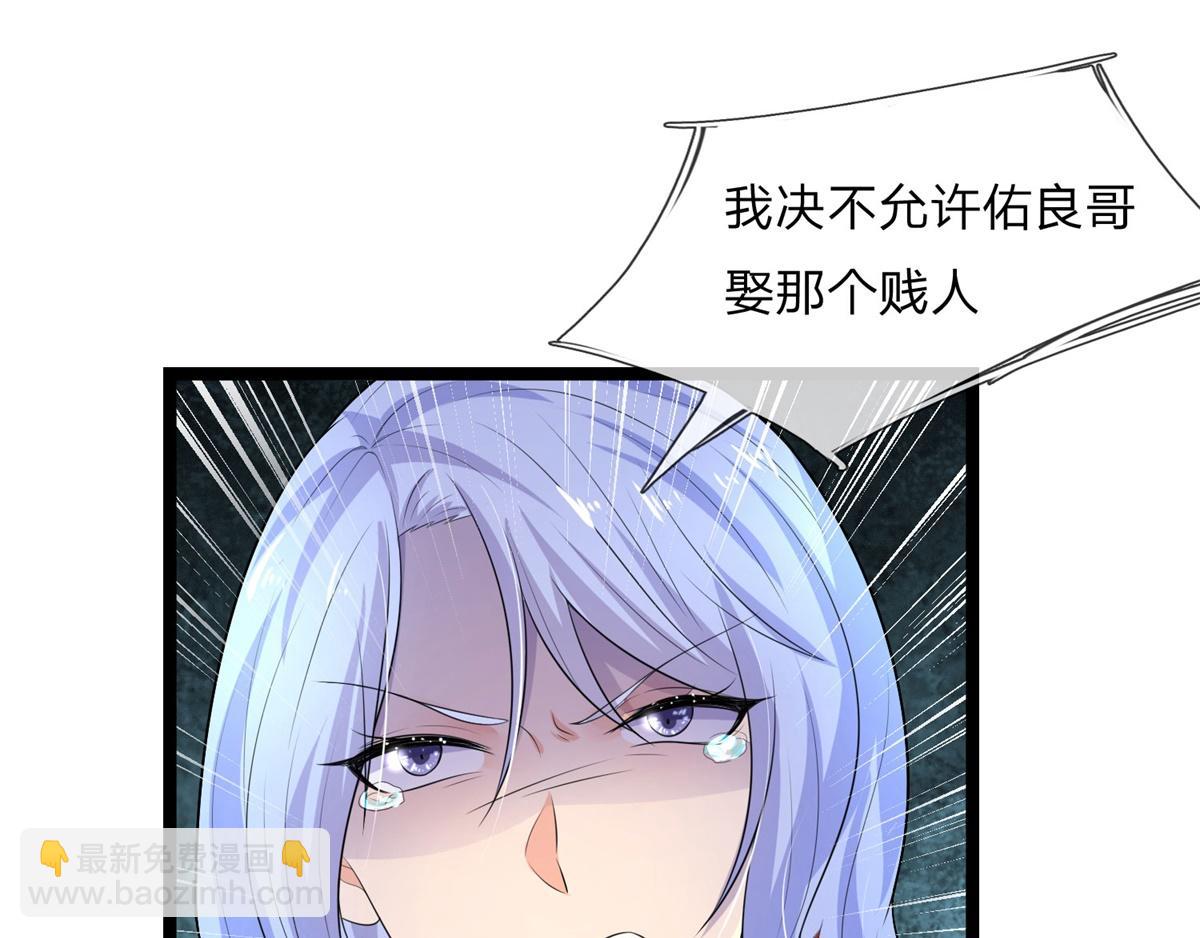 第78话 野草凡不凡-第78话