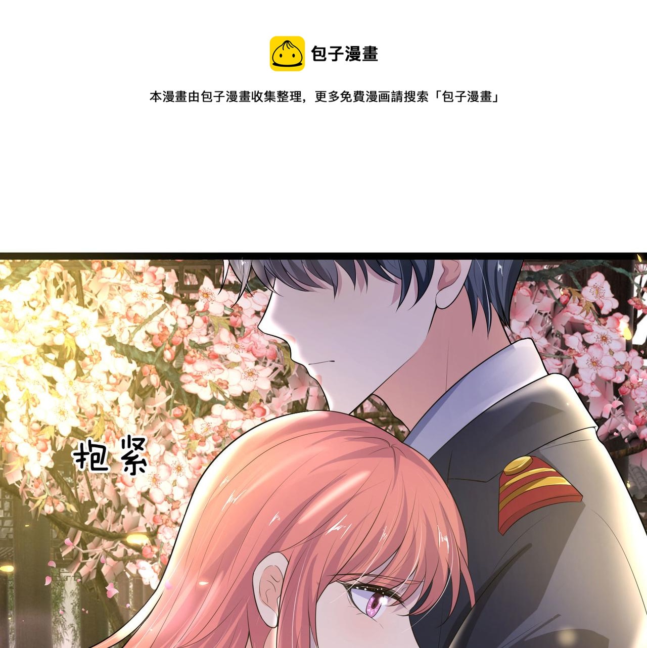 第80话 入我相思门，知我相思-第80话