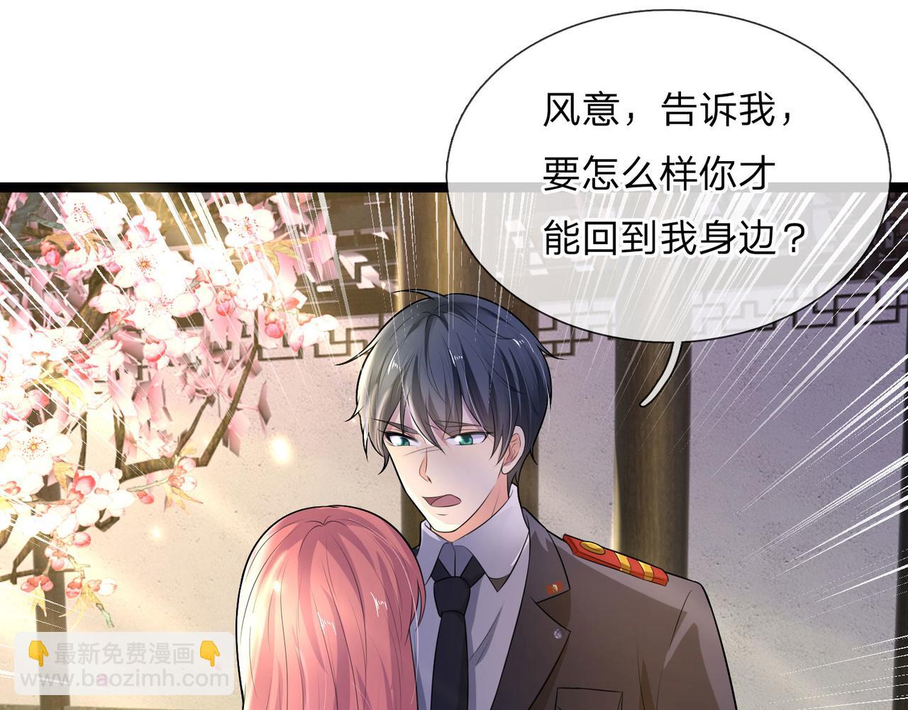 第80话 入我相思门，知我相思-第80话