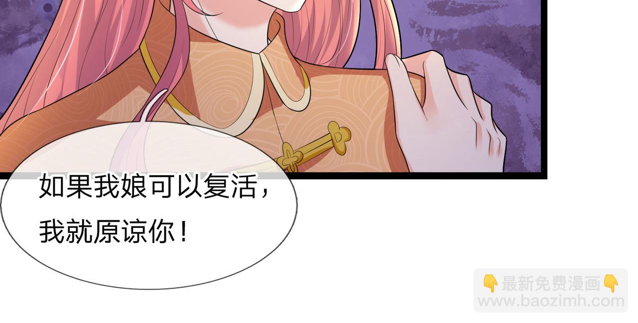 第80话 入我相思门，知我相思-第80话