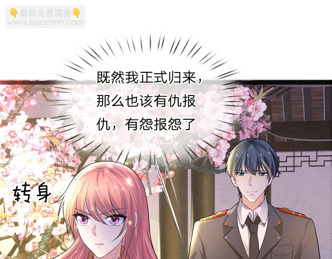 第80话 入我相思门，知我相思-第80话