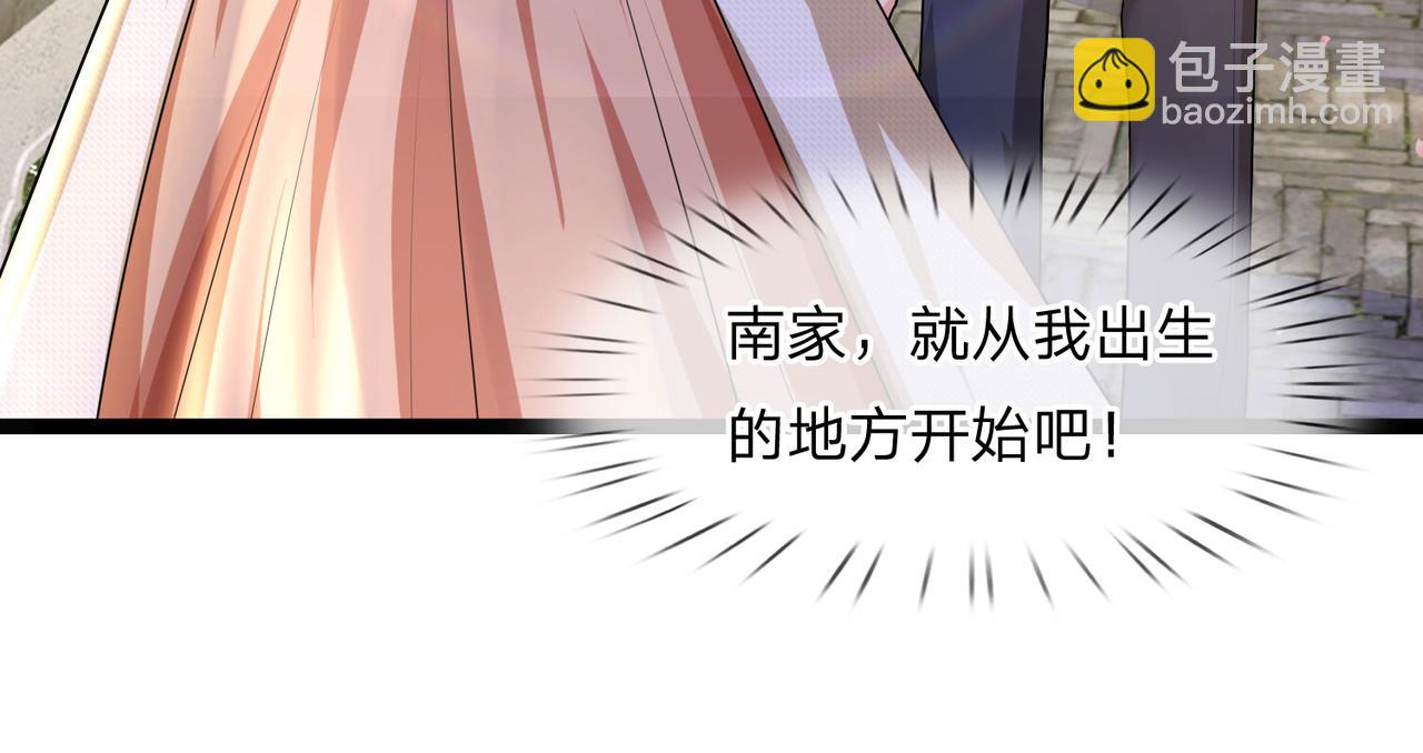 第80话 入我相思门，知我相思-第80话