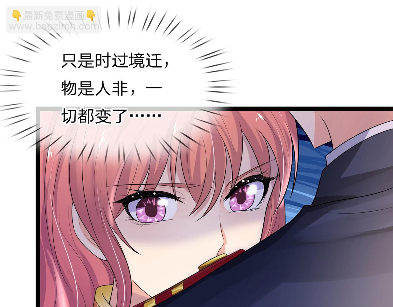 第80话 入我相思门，知我相思-第80话