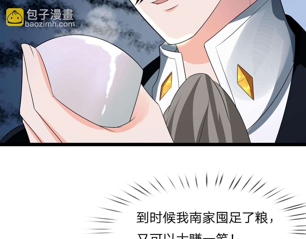 第80话 入我相思门，知我相思-第80话