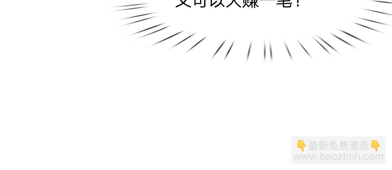 第80话 入我相思门，知我相思-第80话