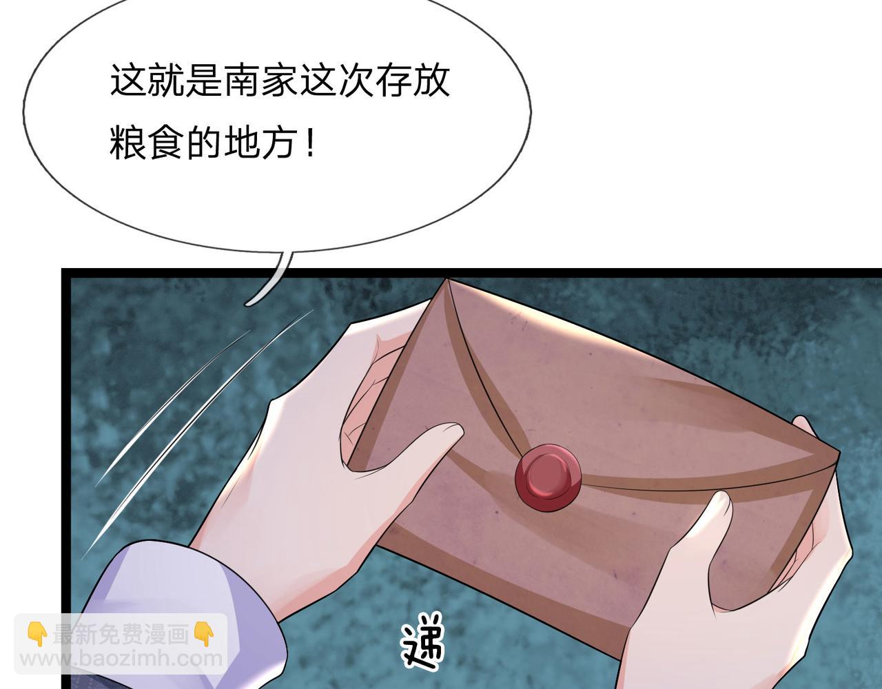 第80话 入我相思门，知我相思-第80话