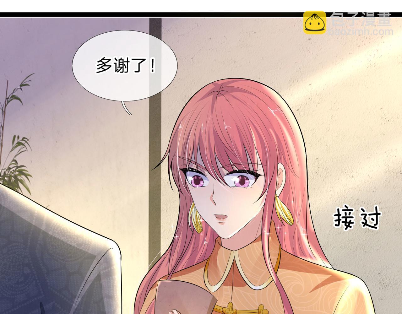 第80话 入我相思门，知我相思-第80话